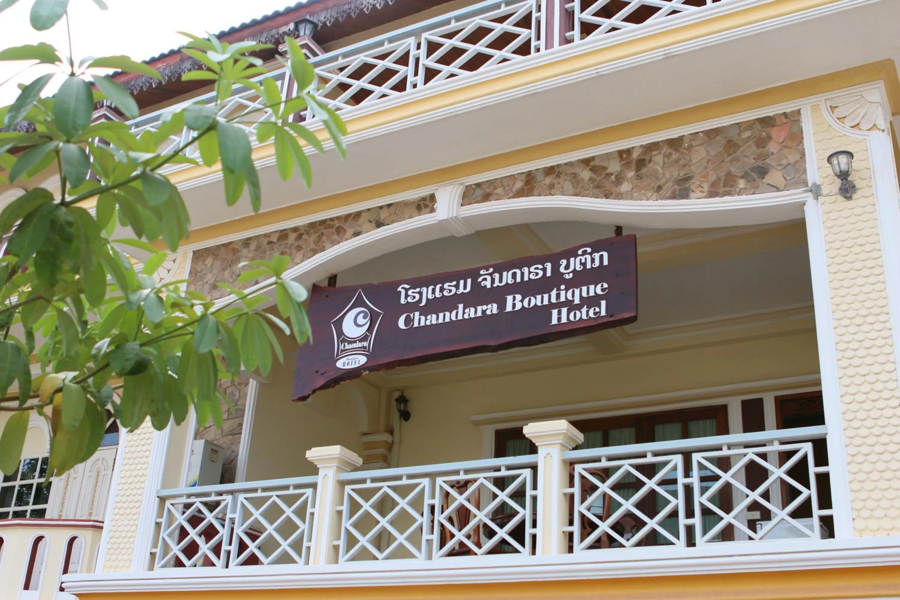 Facade/entrance in Chandara Boutique Hotel