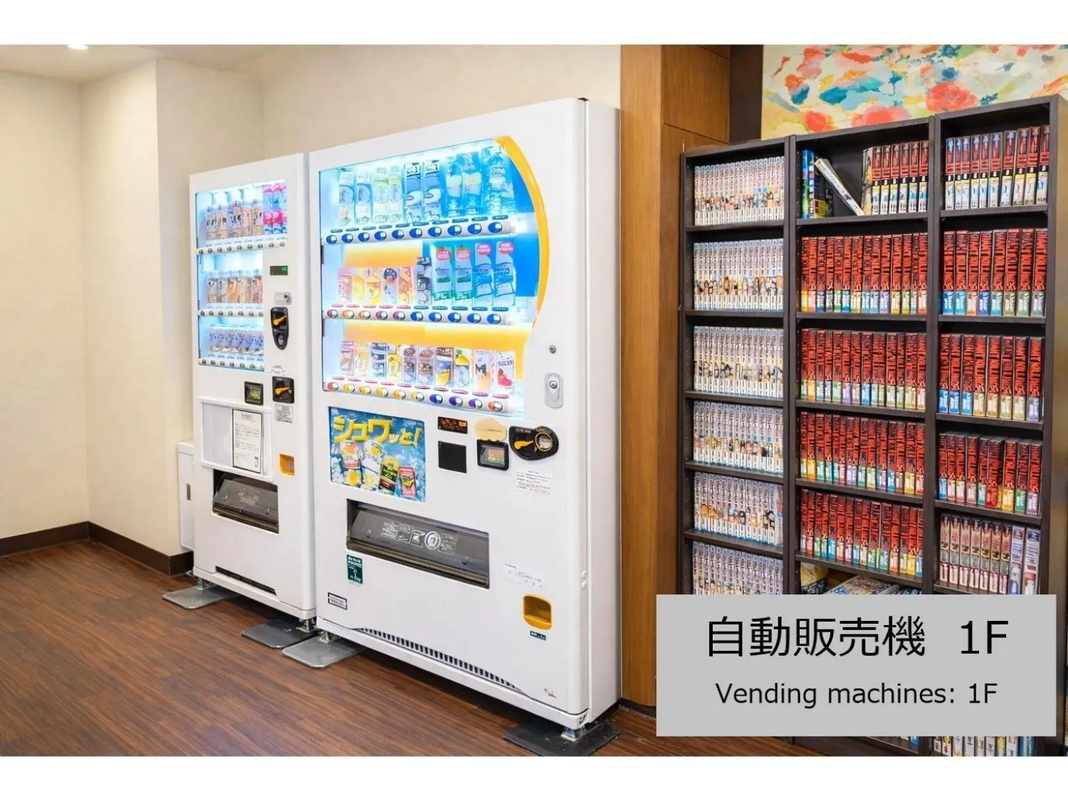 vending machine in Comfort stay Miyabi