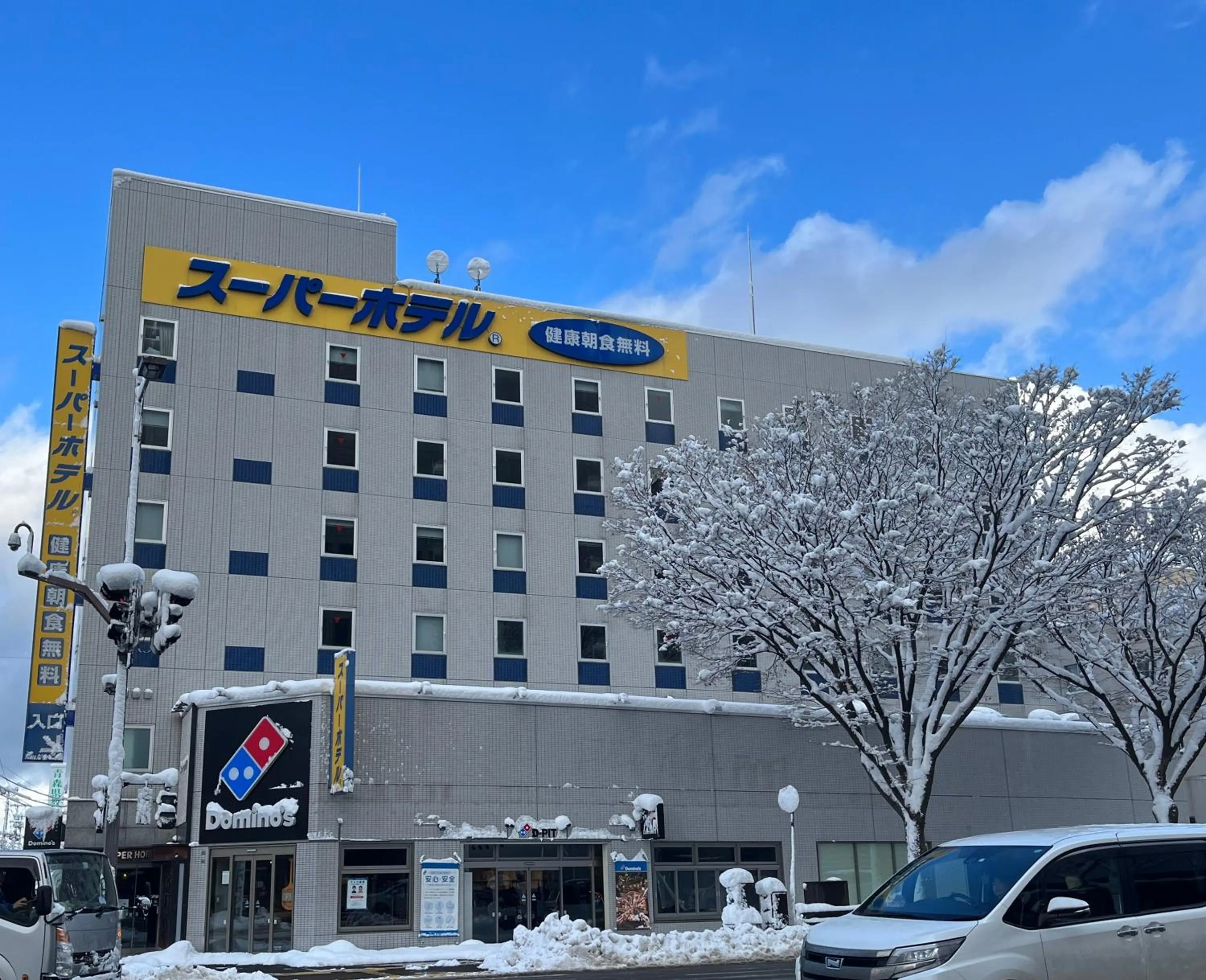 Property building in Super Hotel Aomori