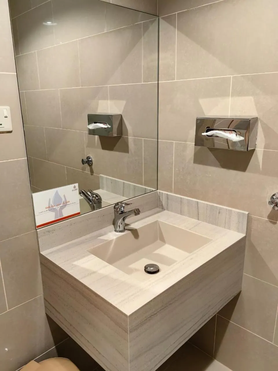 Al Furat Madayin Hotel