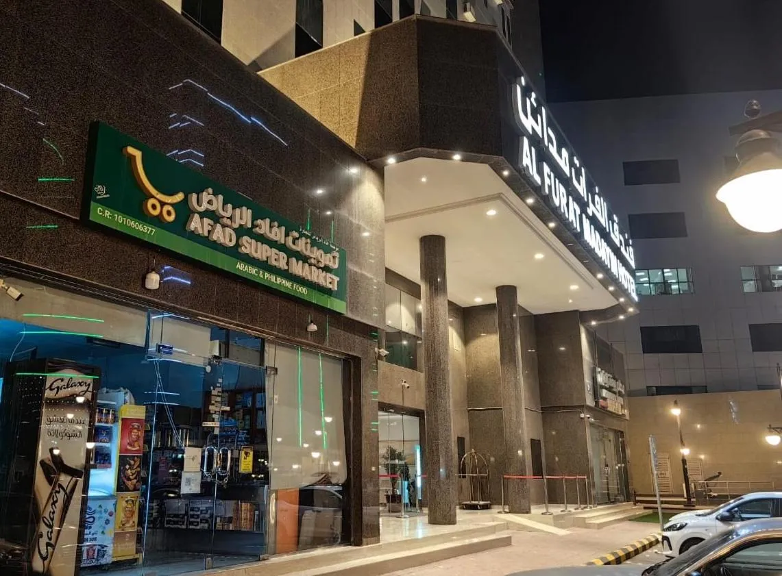 Al Furat Madayin Hotel