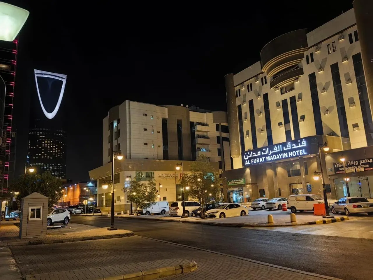Al Furat Madayin Hotel
