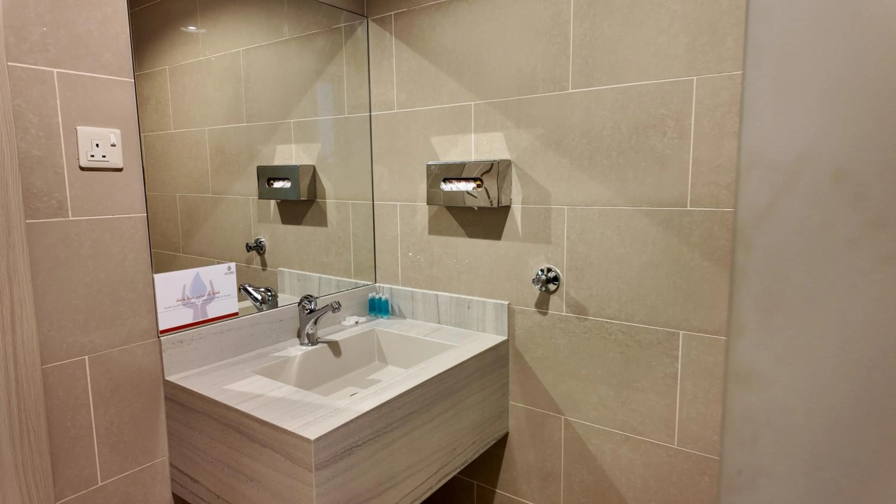 Al Furat Madayin Hotel