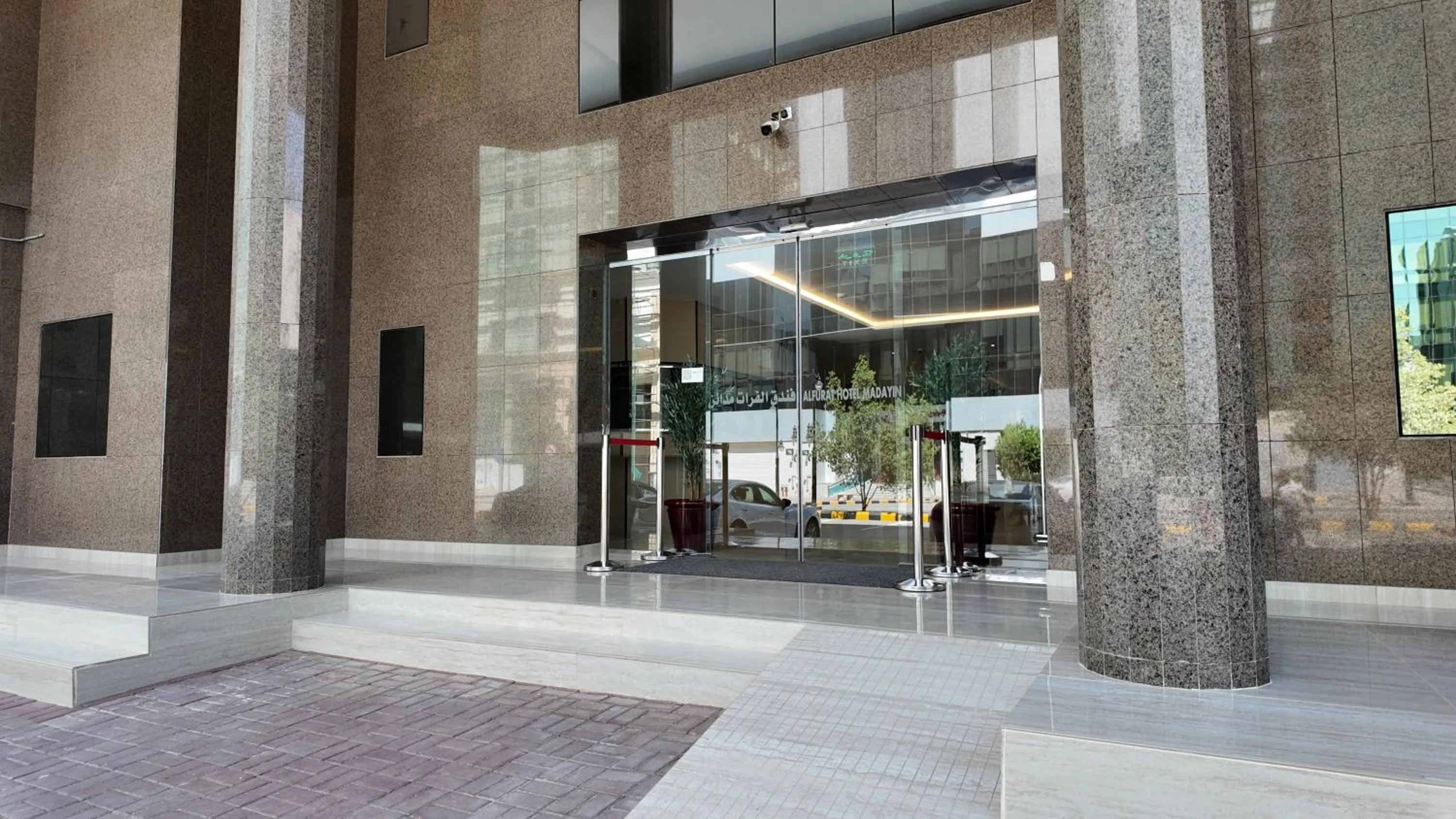 Al Furat Madayin Hotel