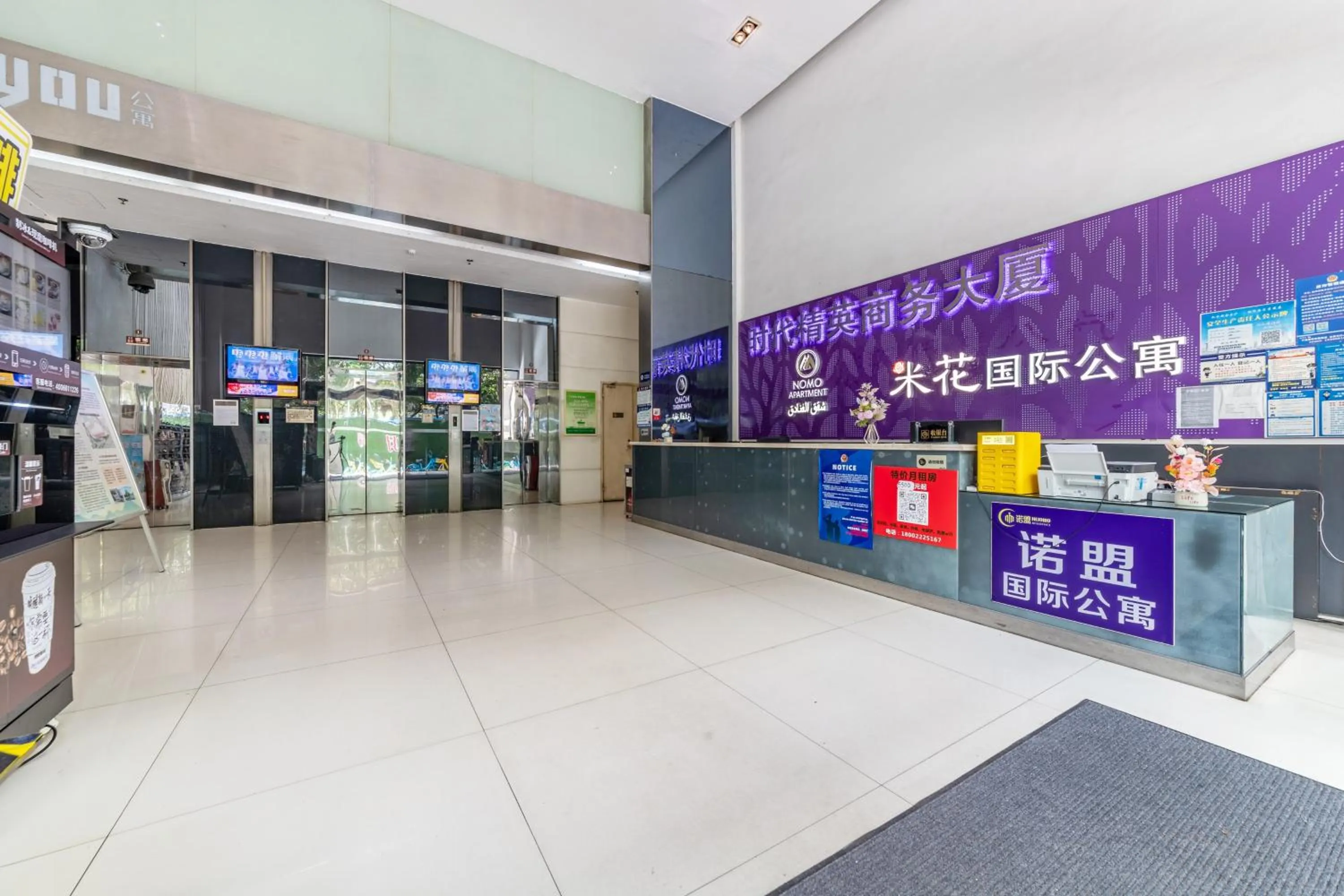 Mihua Times You Apartment