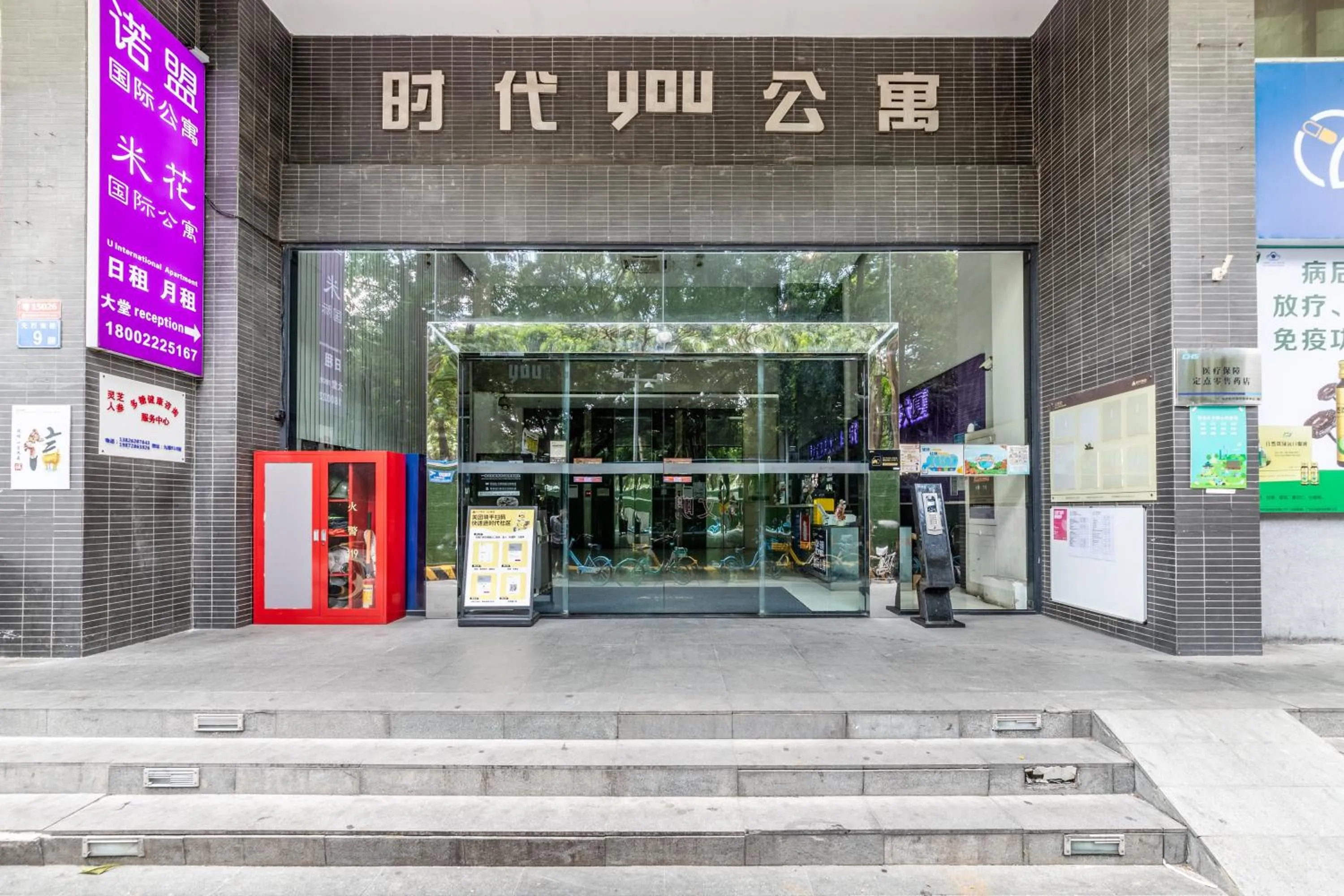 Mihua Times You Apartment