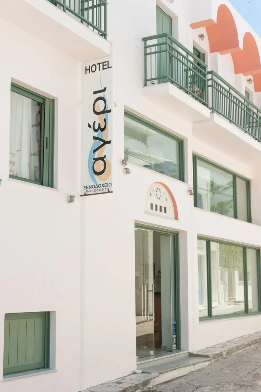Ageri Hotel