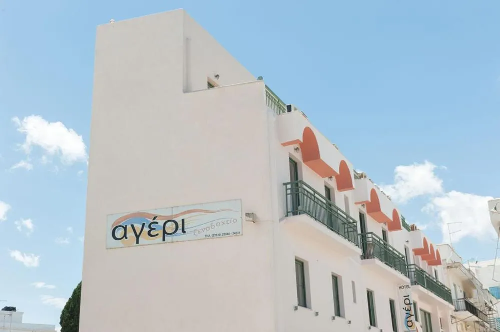 Ageri Hotel