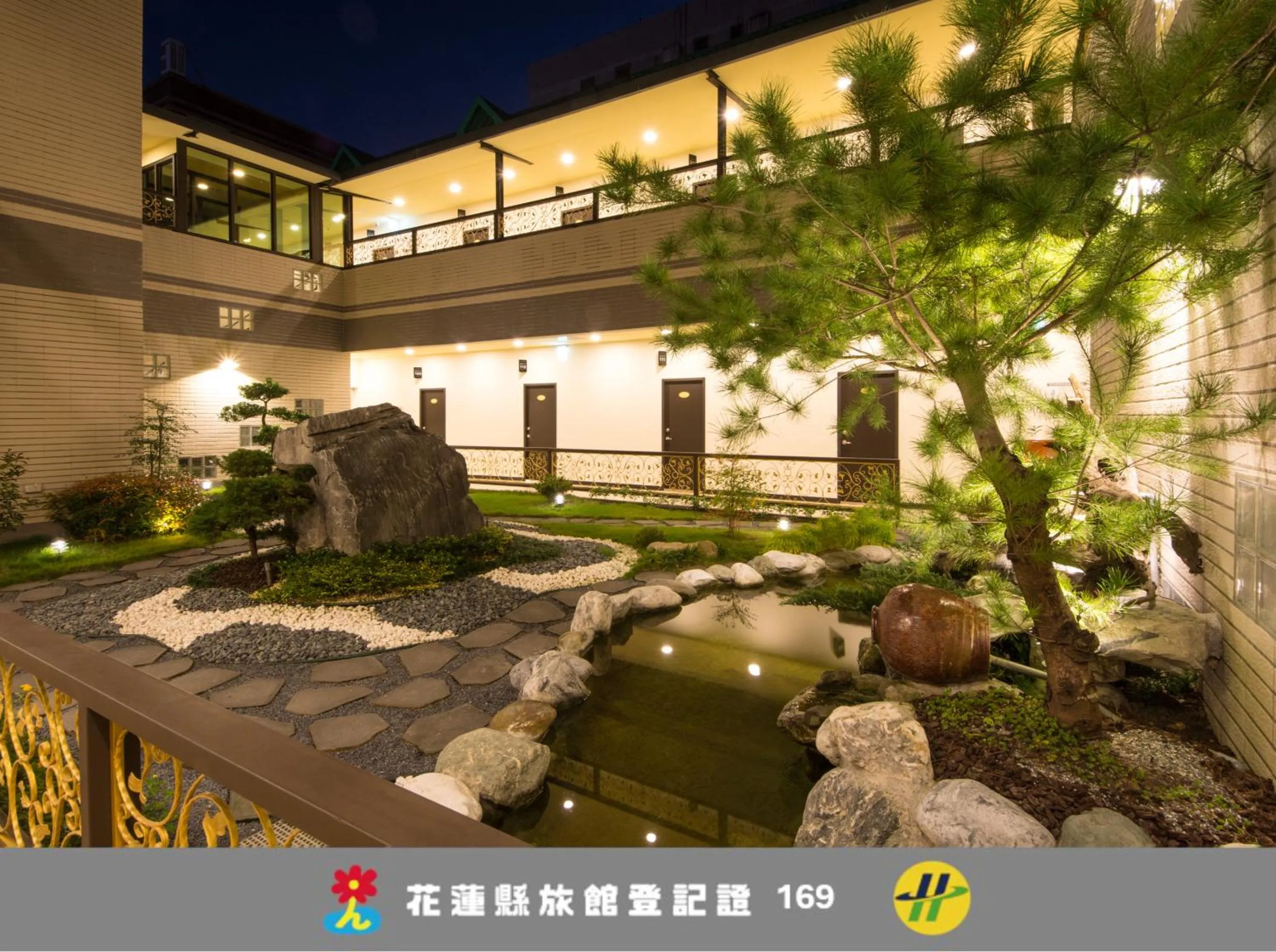 Patio in Dongdaemun Boutique Hotel