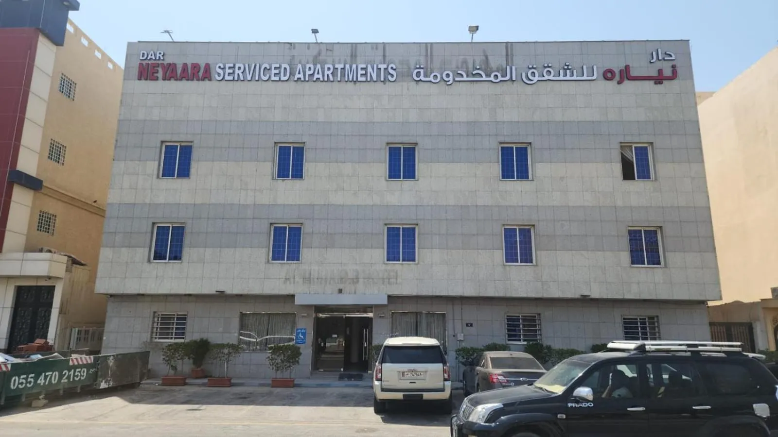 Dar NEYAARA SERVICED APARTMENTS