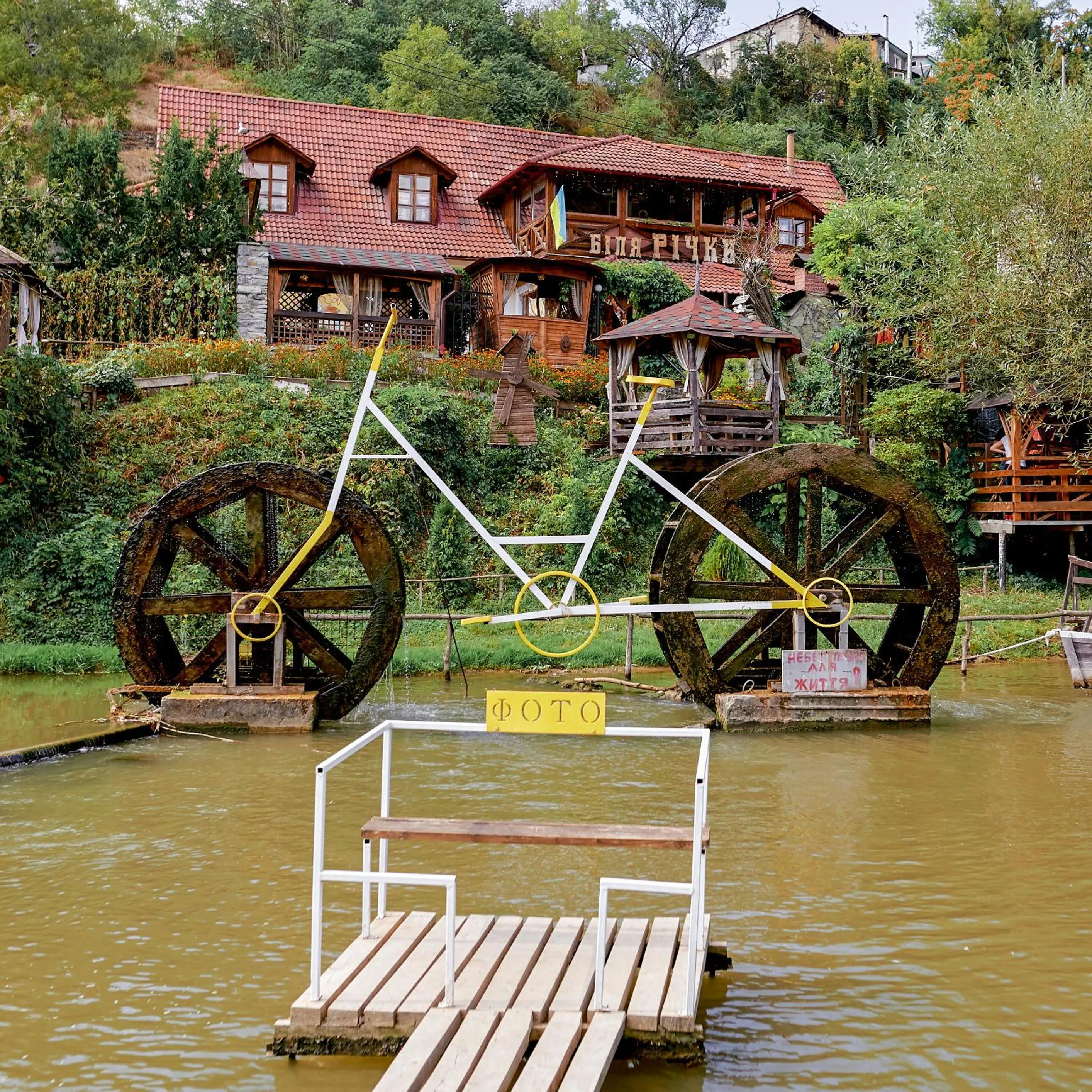 Bilya Richky Hotel