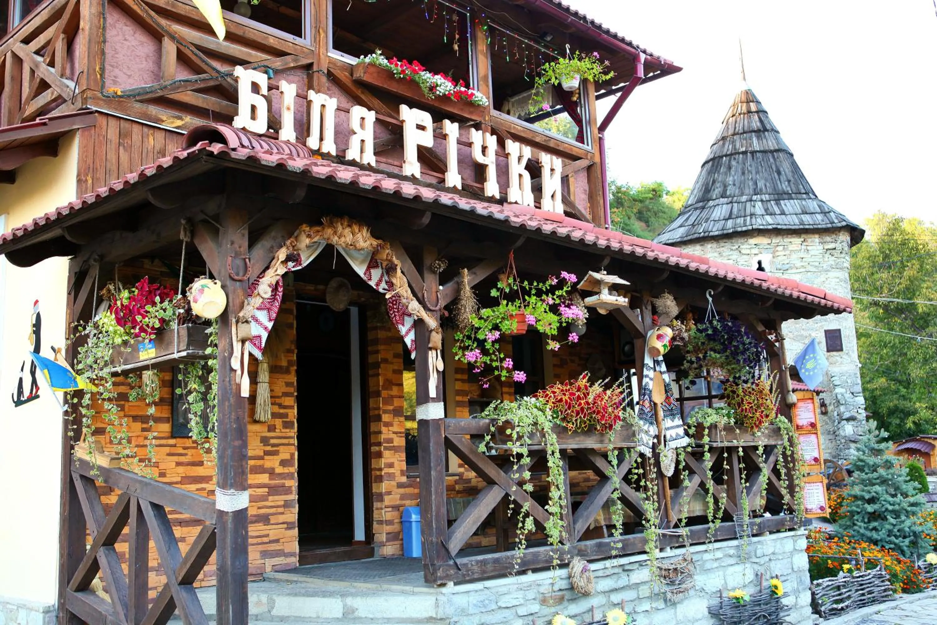 Bilya Richky Hotel