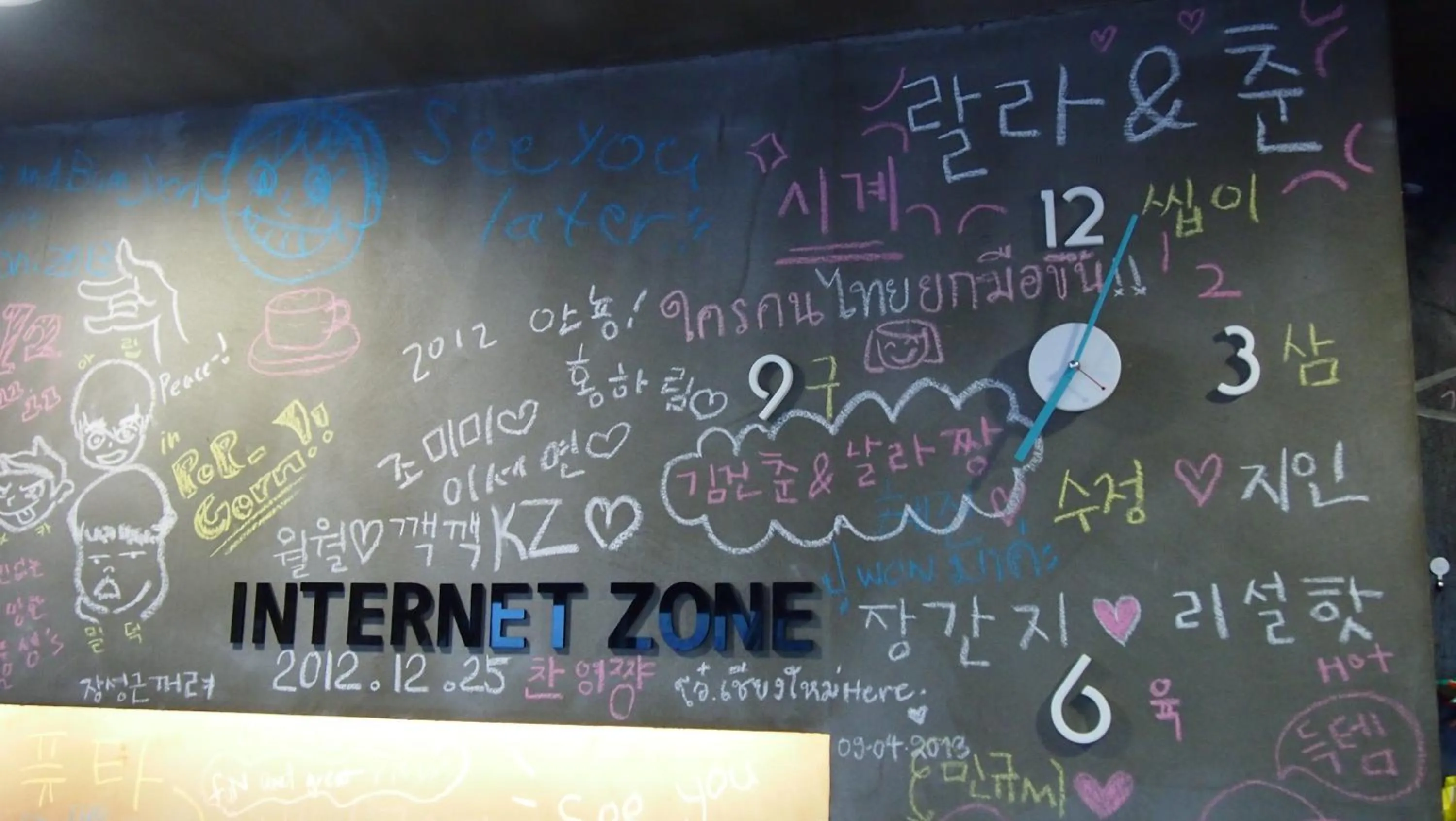 Decorative detail in Busan Popcorn Hostel