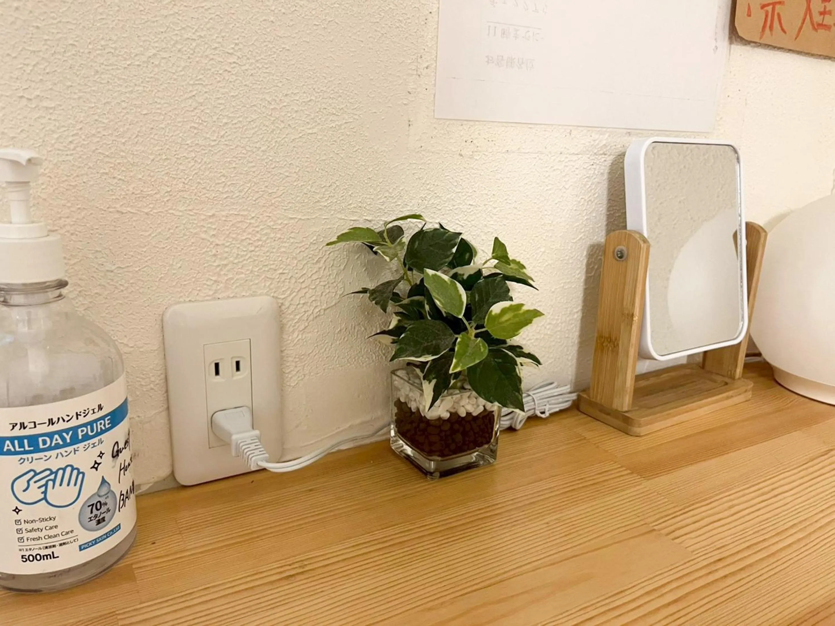 Photo of the whole room in Guesthouse Banvina