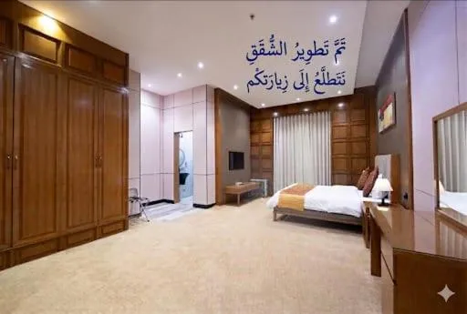 Dar Hashim Al Nuzha Serviced Apartments - Economic