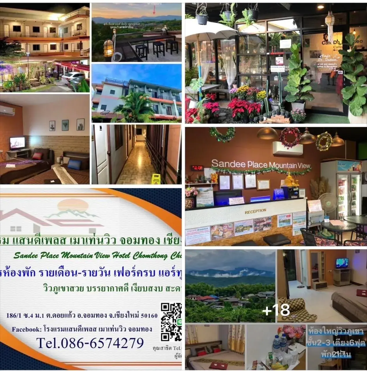 Sandee Place Mountain View Chom Thong Sandee Place Mountain View Chom Thong