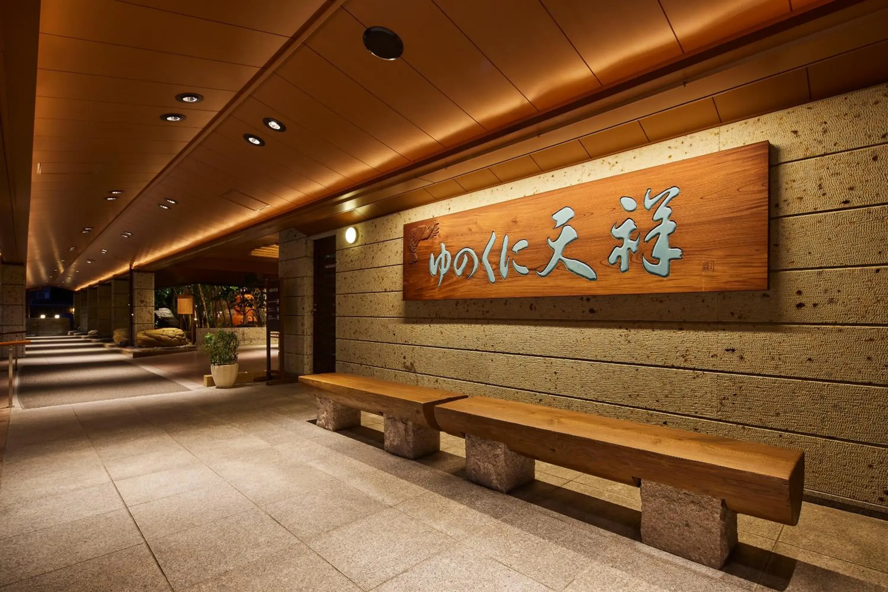 Property building in Yunokuni Tensyo Property building in Yunokuni Tensyo