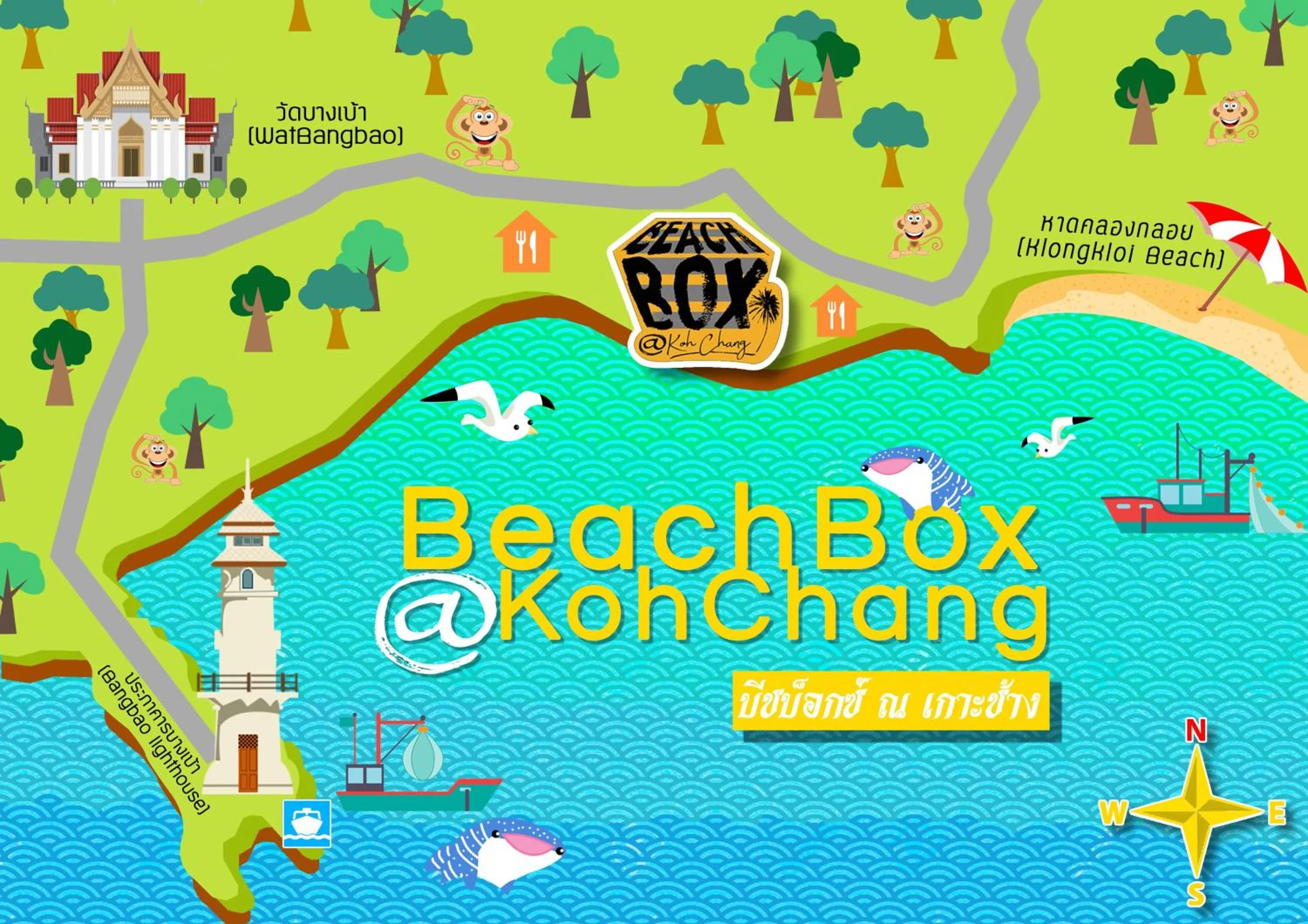 BeachBox@Koh Сhang