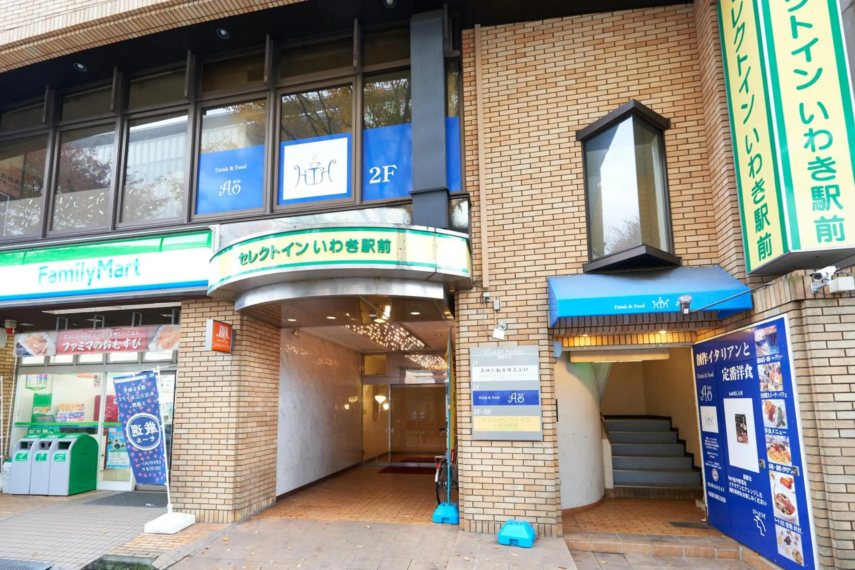 Facade/entrance in Select inn Iwaki Ekimae Facade/entrance in Select inn Iwaki Ekimae