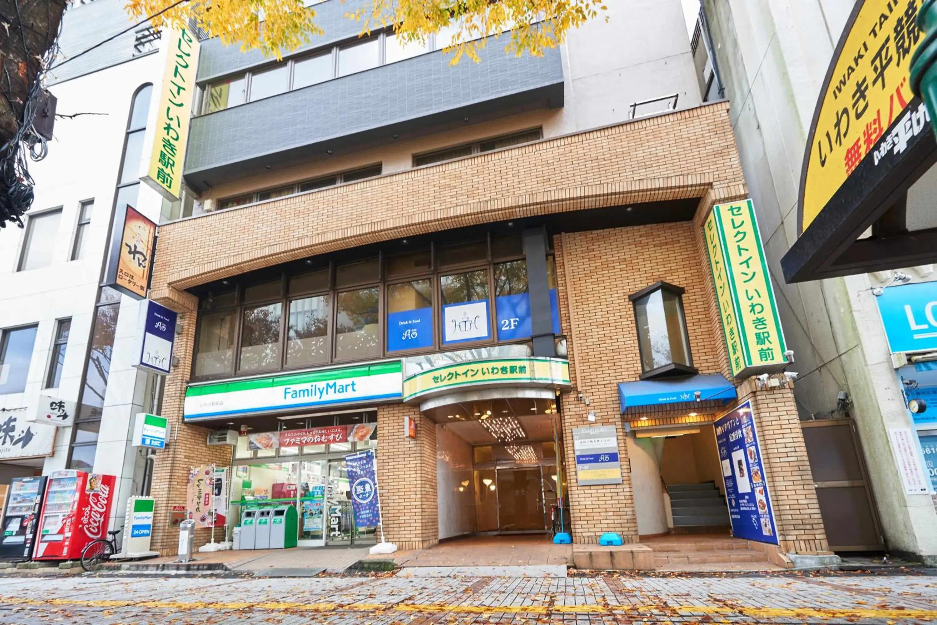 Facade/entrance in Select inn Iwaki Ekimae Facade/entrance in Select inn Iwaki Ekimae