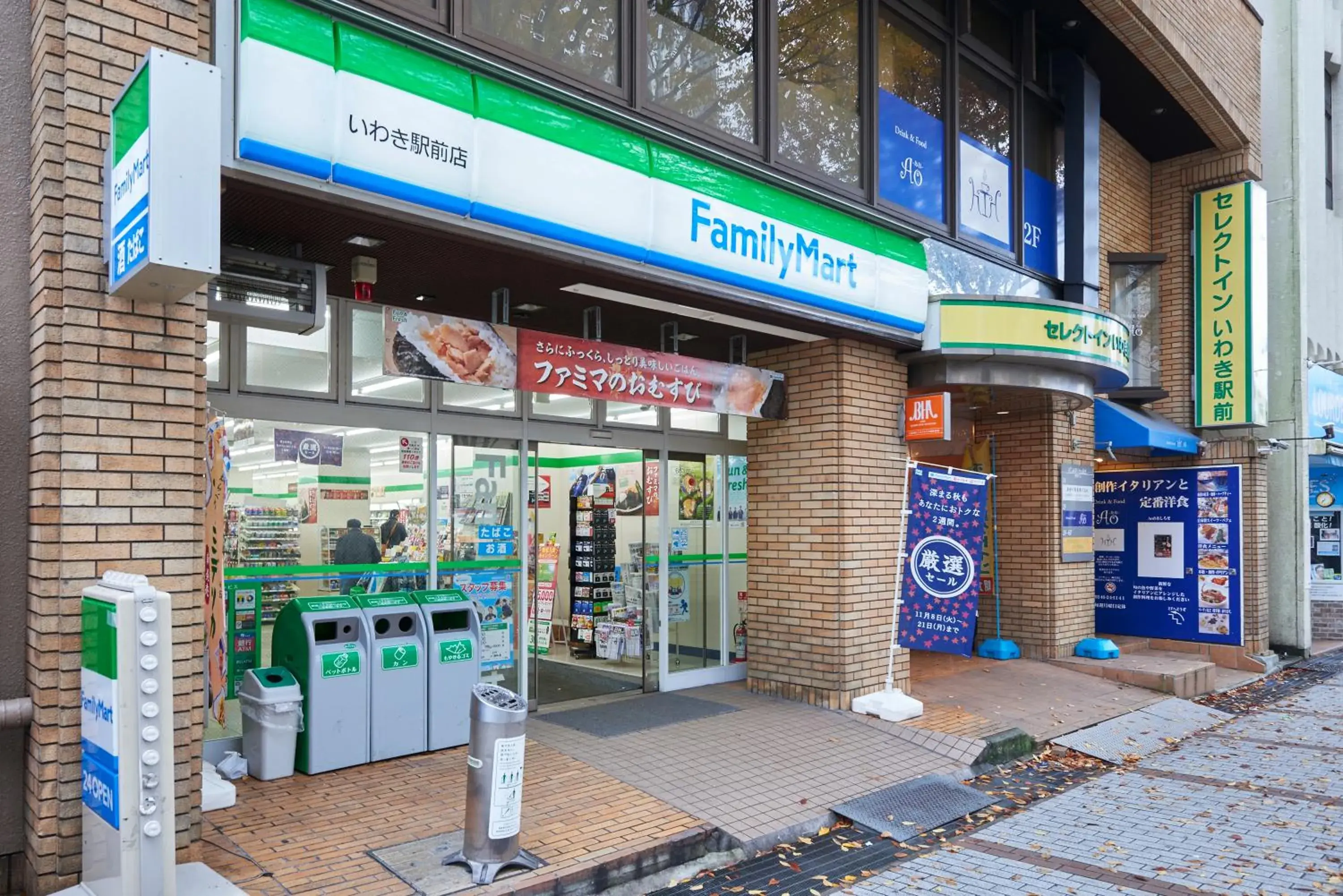 Facade/entrance in Select inn Iwaki Ekimae Facade/entrance in Select inn Iwaki Ekimae