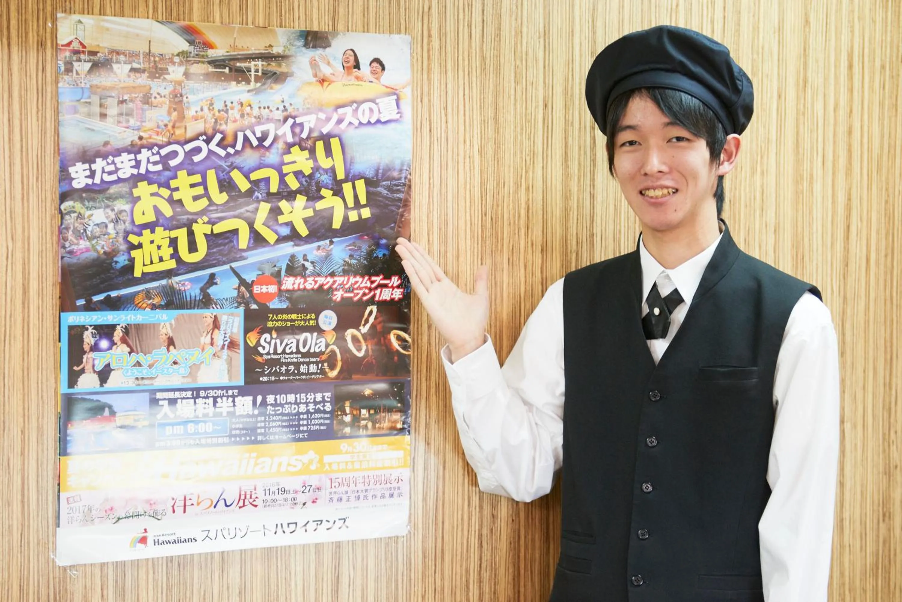 Staff in Select inn Iwaki Ekimae