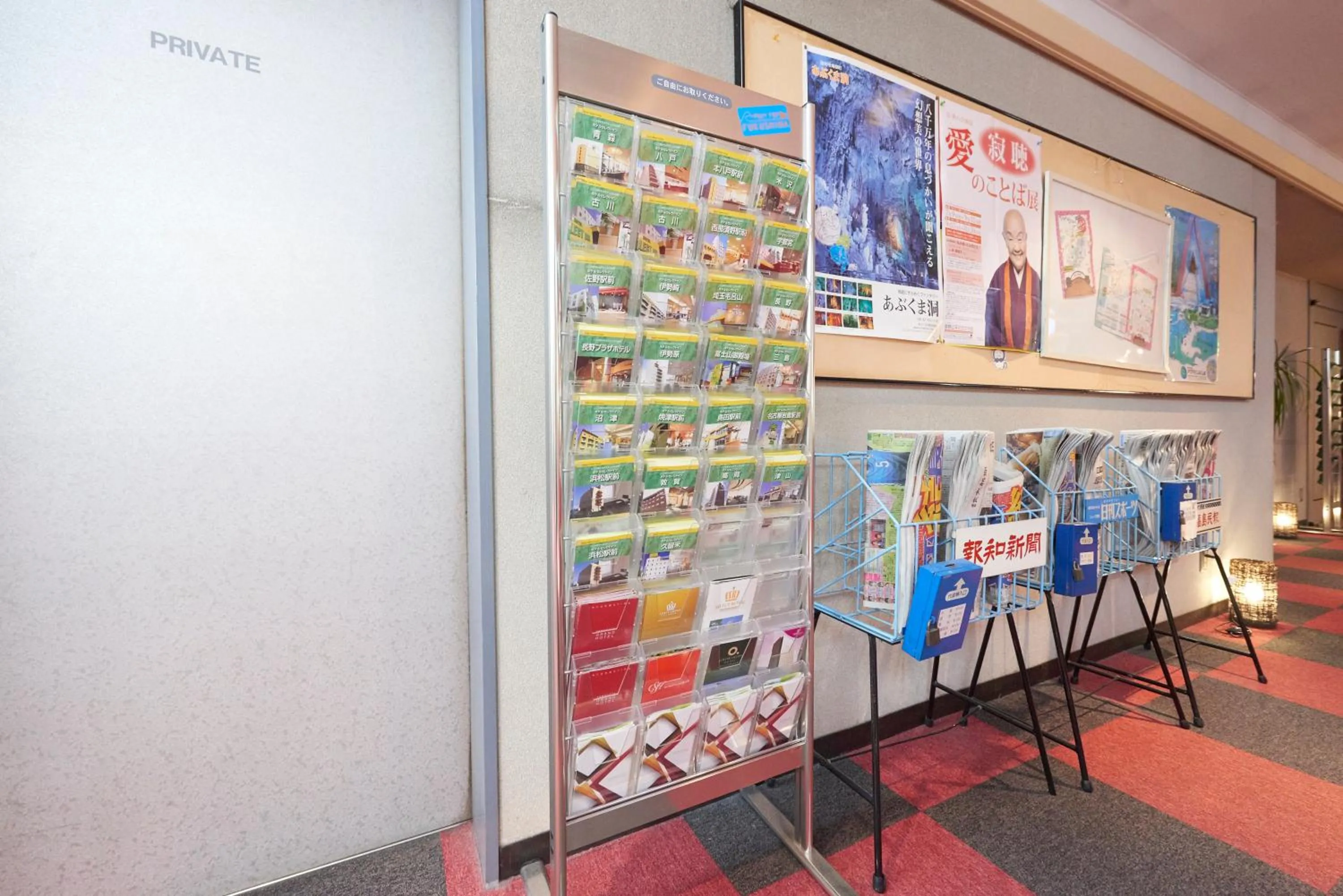 Lobby or reception in Select inn Iwaki Ekimae