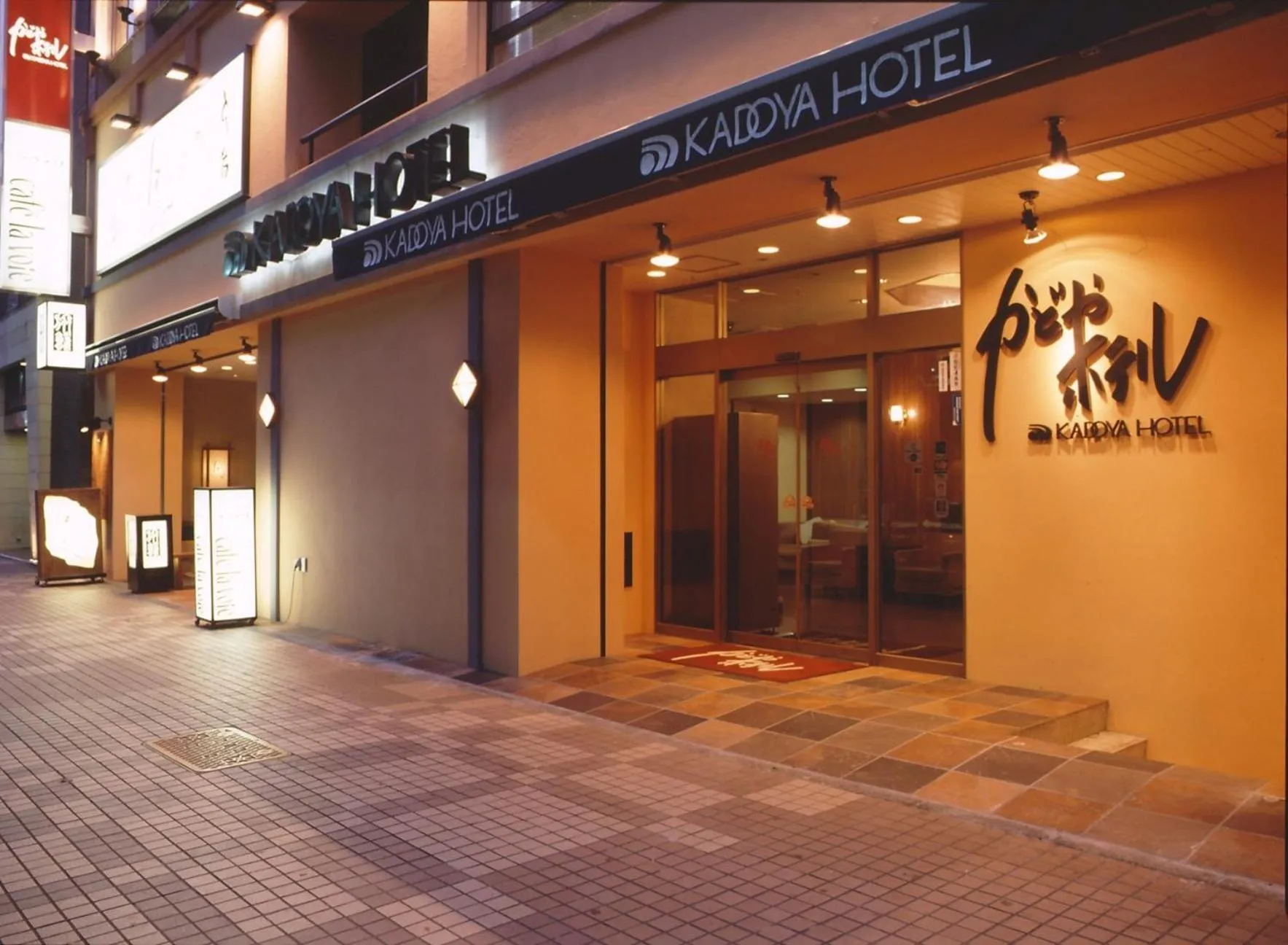 Facade/entrance in Kadoya Hotel