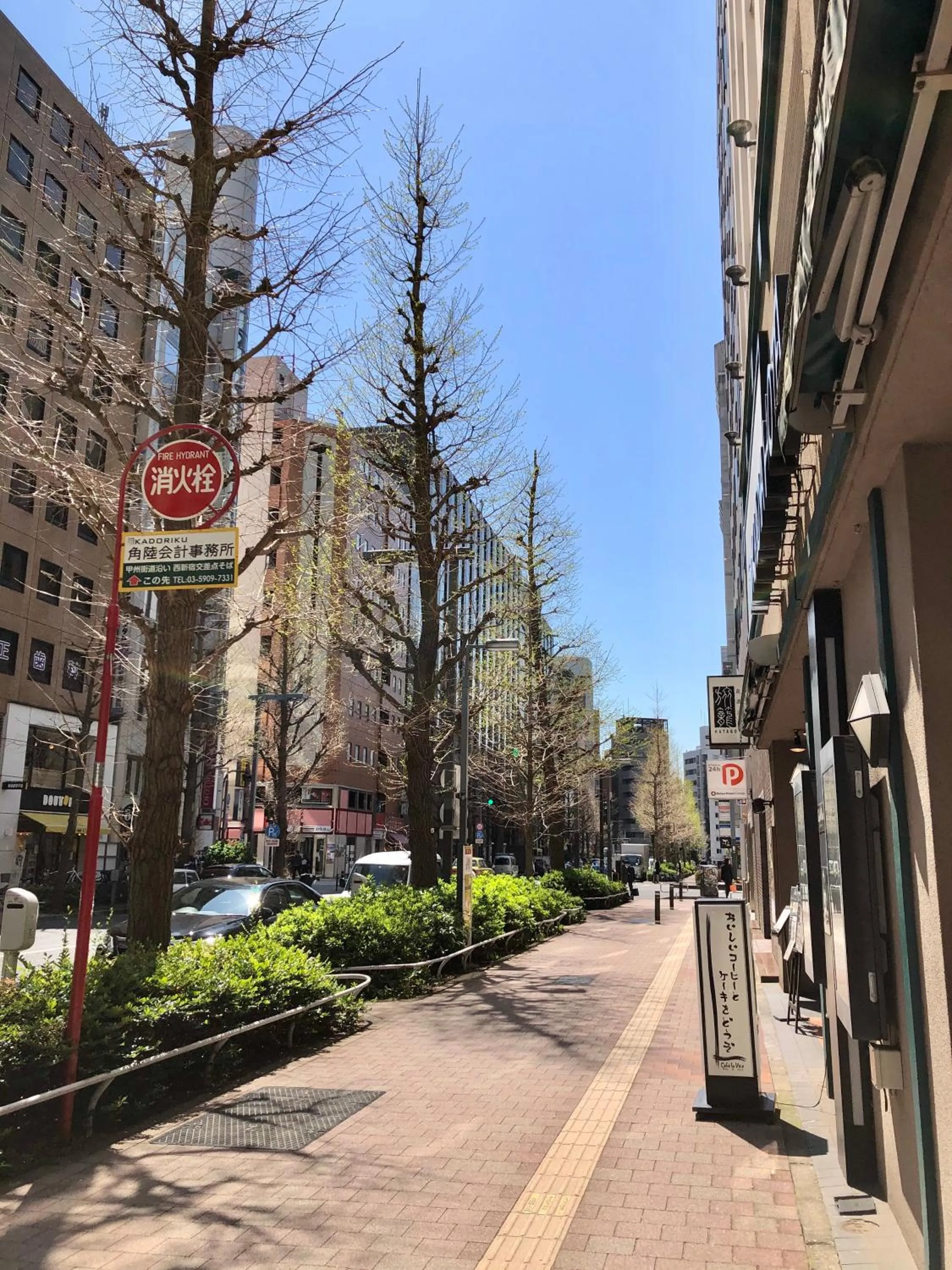 Neighbourhood in Kadoya Hotel