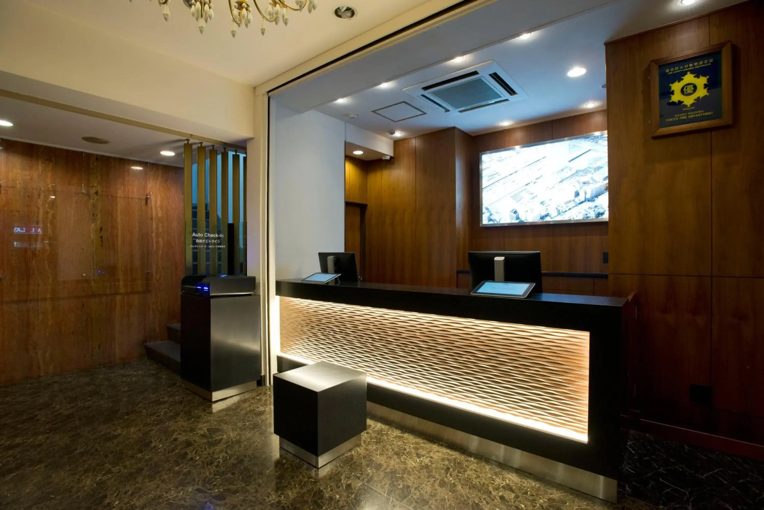 Lobby or reception in Kadoya Hotel Lobby or reception in Kadoya Hotel