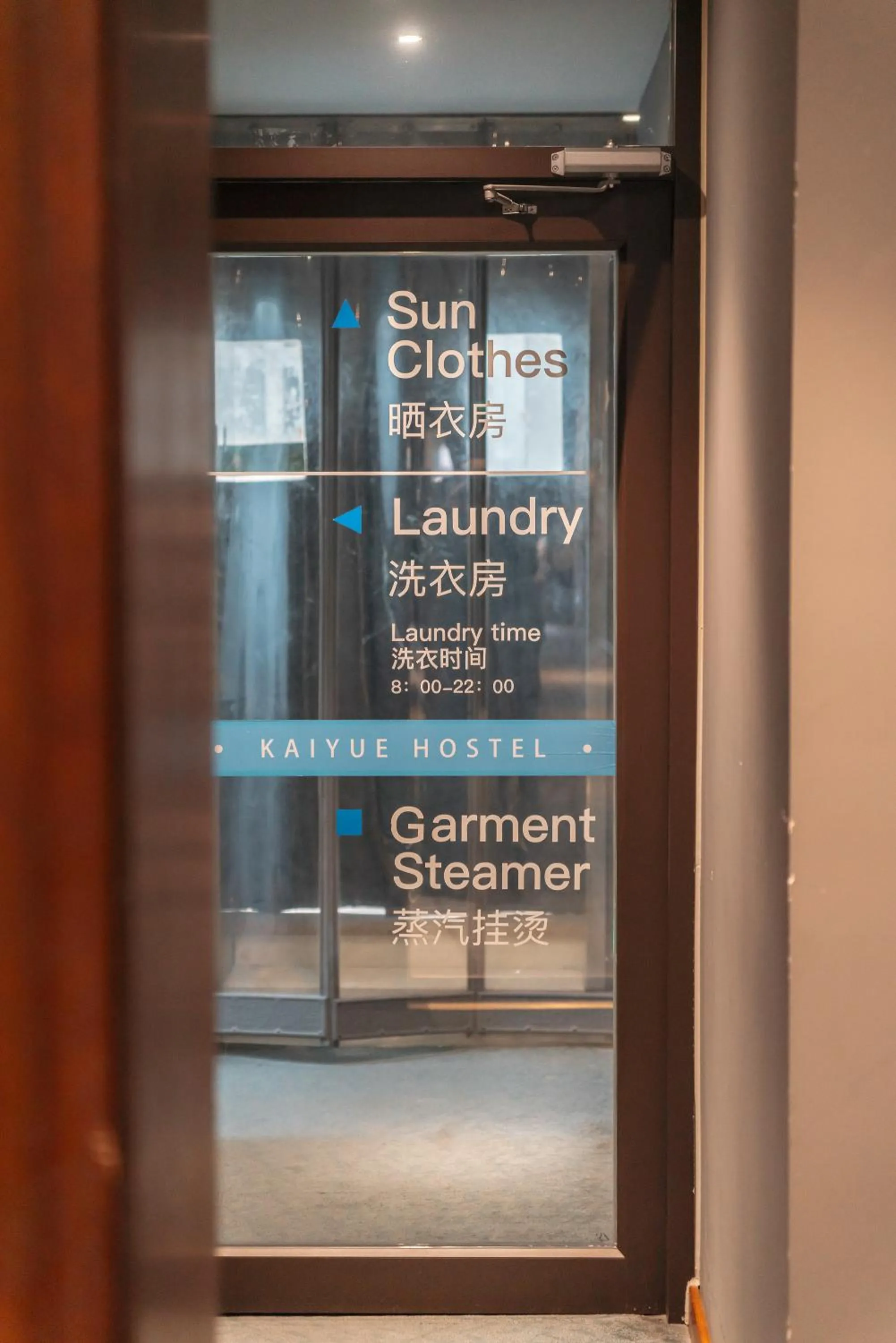 Property logo or sign in Qingdao Kaiyue Hotel Zhongshan Road St Michael's Cathedral and Zhanqiao Pier