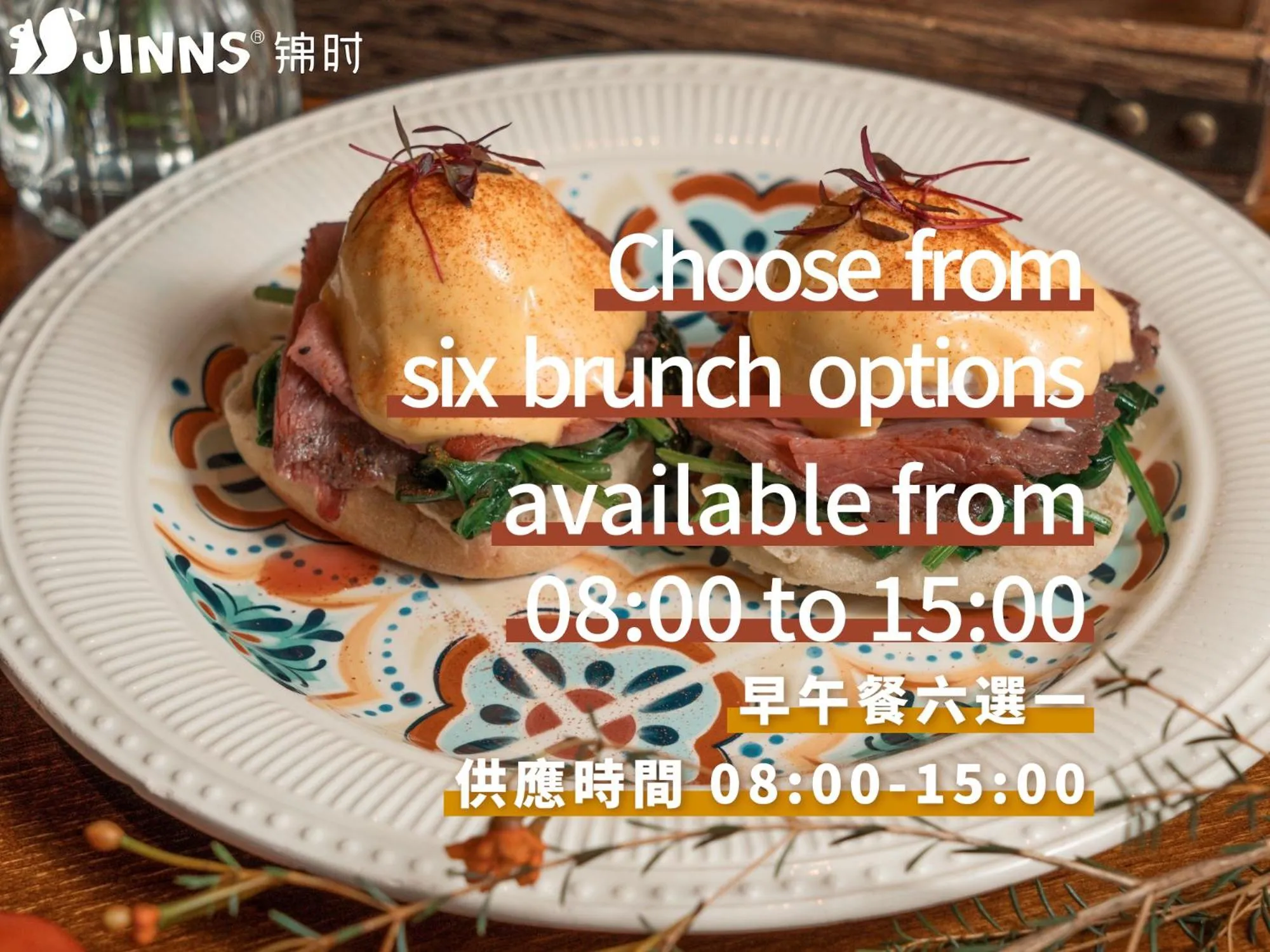 Food and drinks in Qingdao Kaiyue Hotel Zhongshan Road St Michael's Cathedral and Zhanqiao Pier