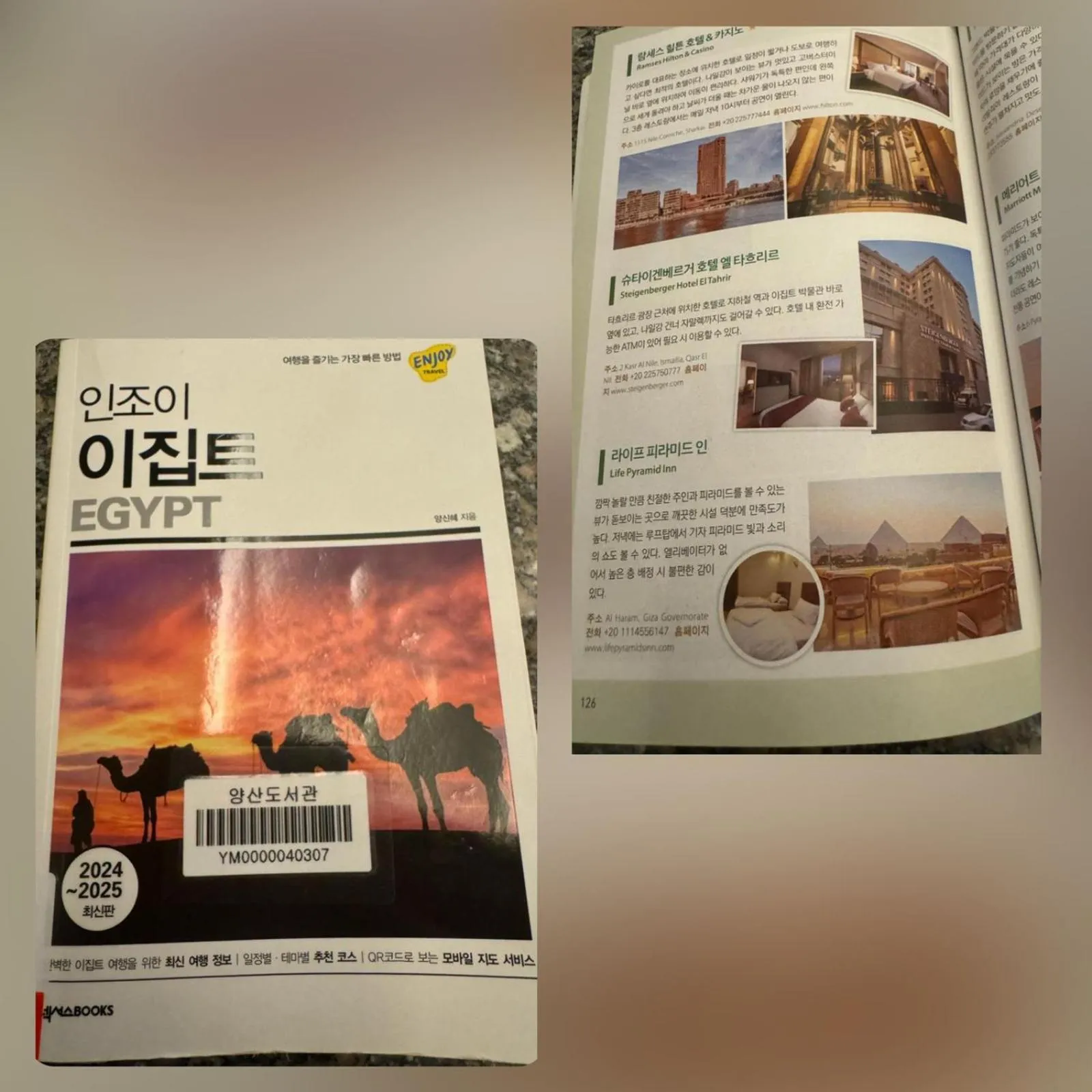 Property building in Life Pyramids Inn