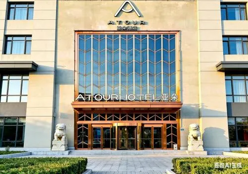 Atour Hotel Harbin Convention and Exhibition Center