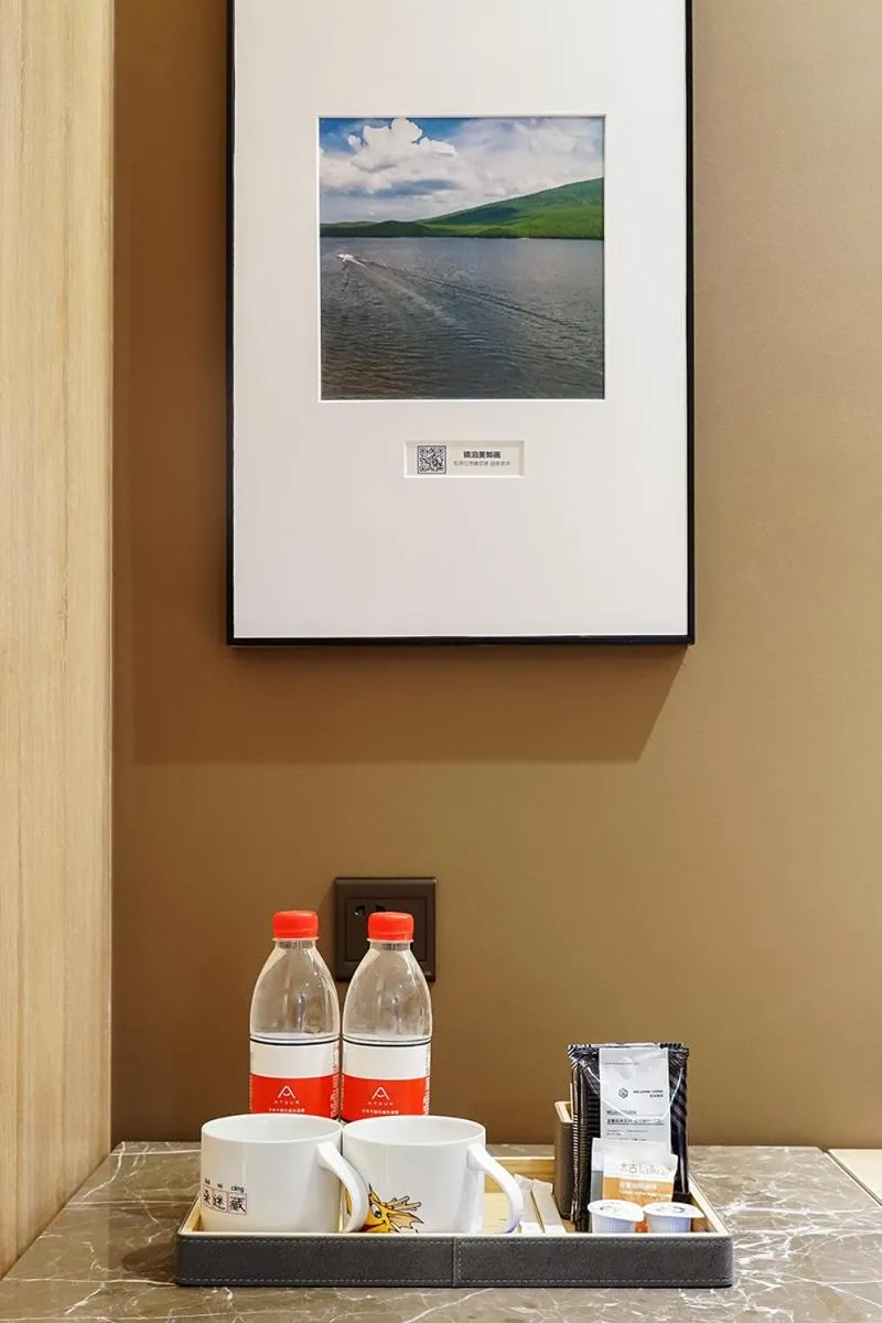 Atour Hotel Harbin Convention and Exhibition Center