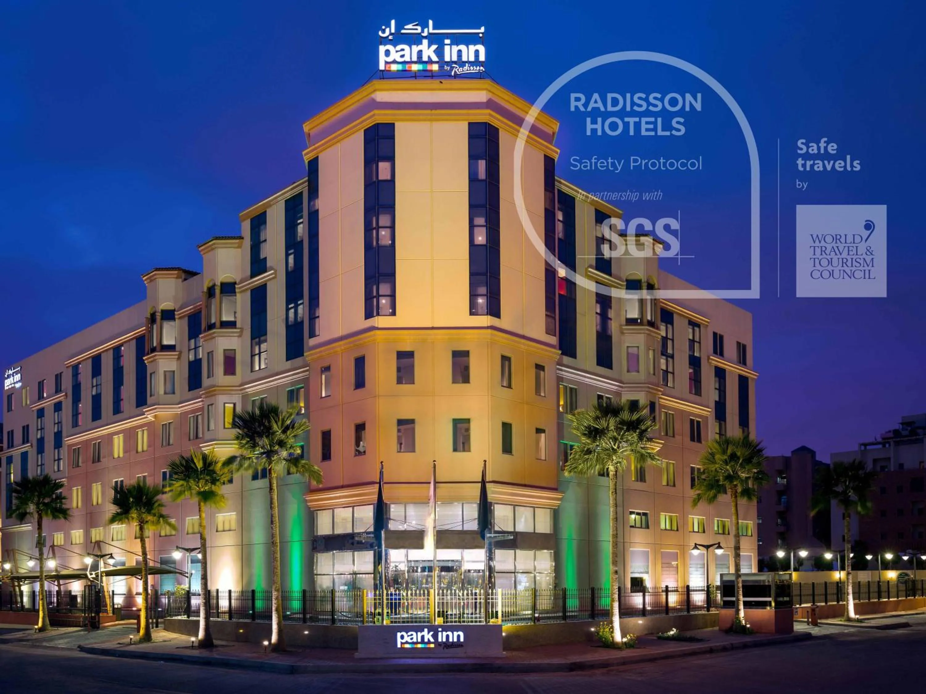 Facade/entrance in Park Inn by Radisson Al Khobar