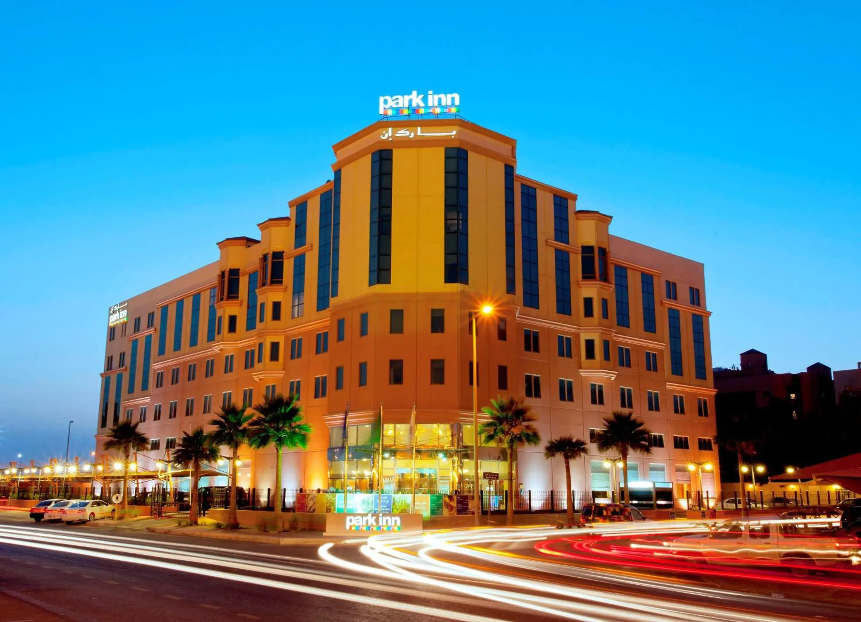 Property building in Park Inn by Radisson Al Khobar Property building in Park Inn by Radisson Al Khobar
