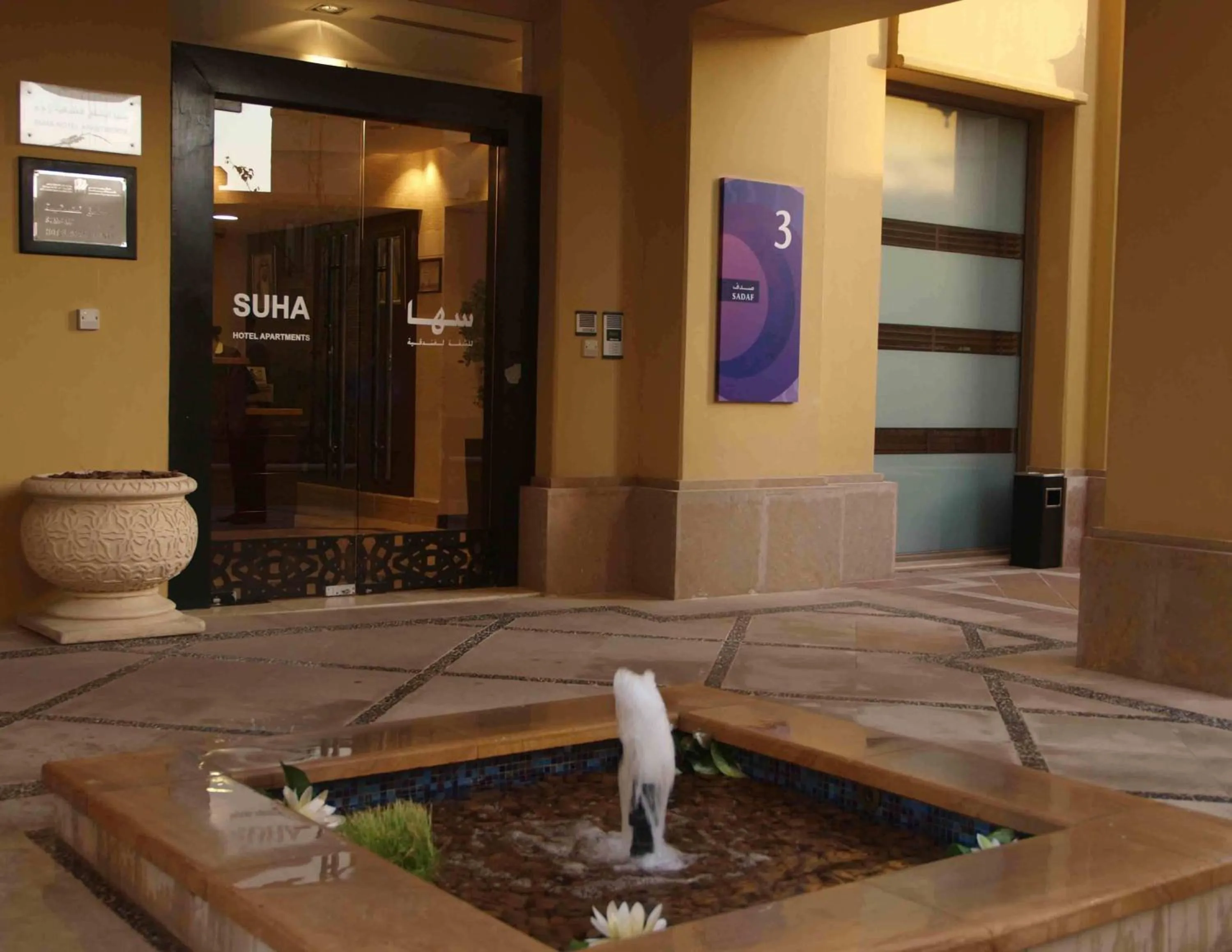 Facade/entrance in SUHA JBR Hotel Apartments