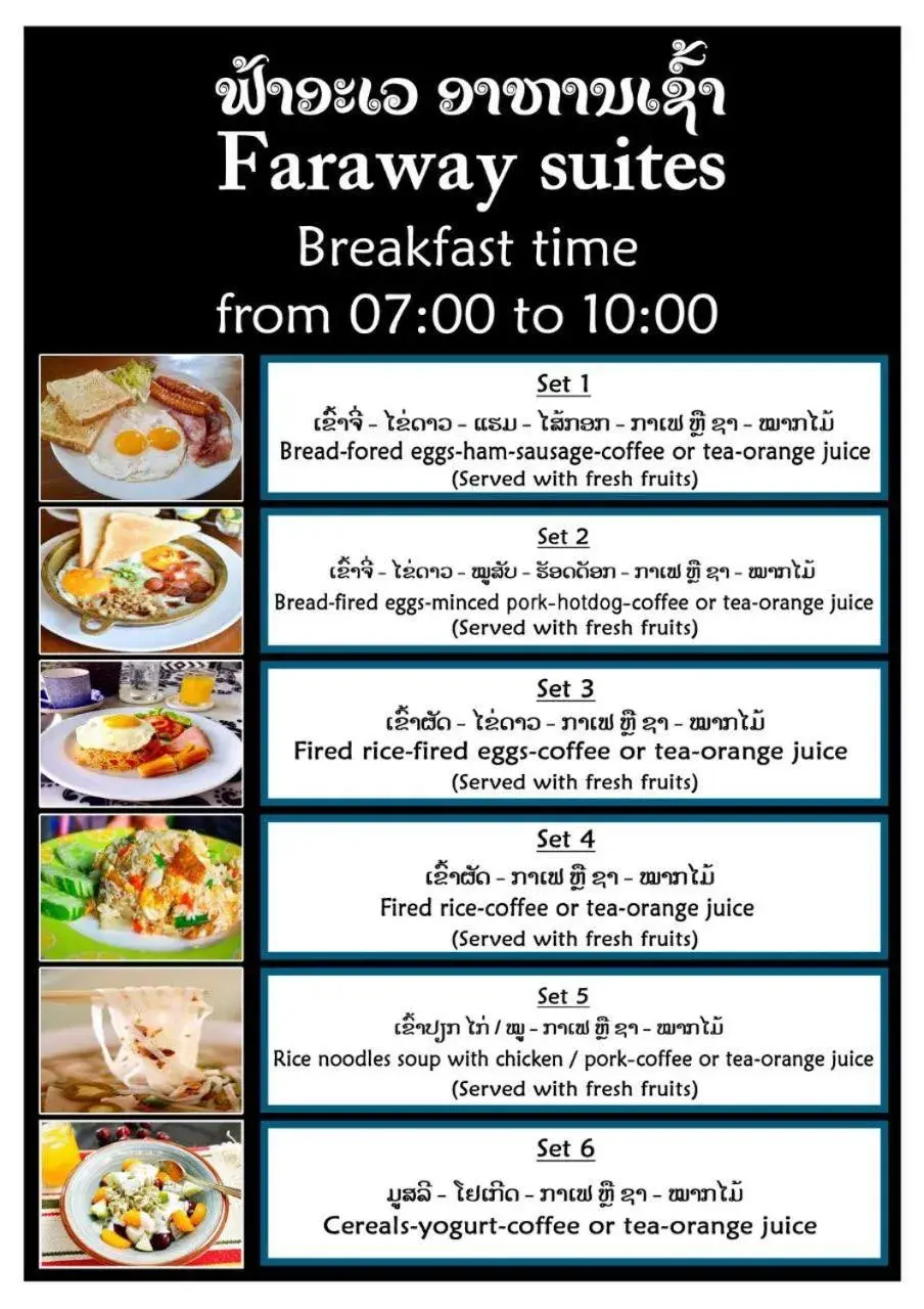 Breakfast in FARAWAY SUITES Breakfast in FARAWAY SUITES