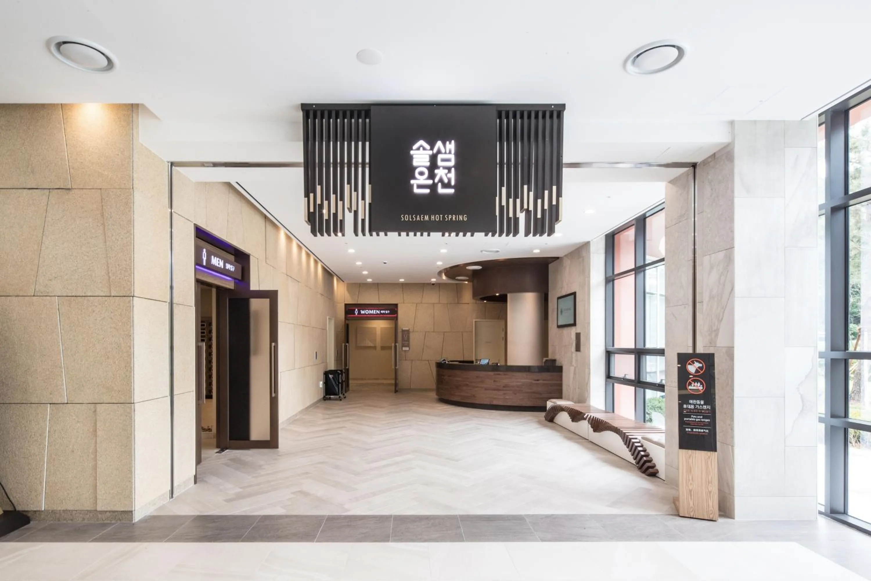 Sono Belle Cheongsong