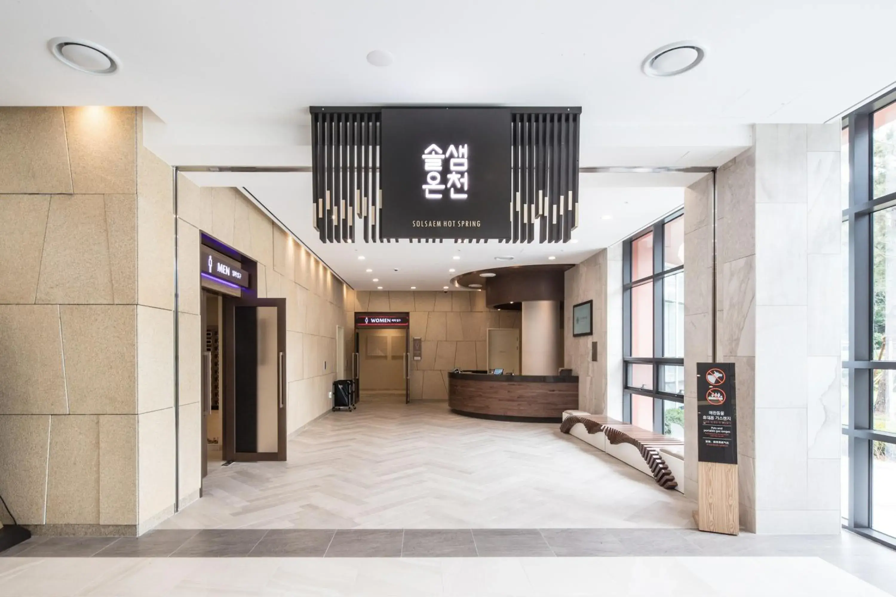 Sono Belle Cheongsong Sono Belle Cheongsong