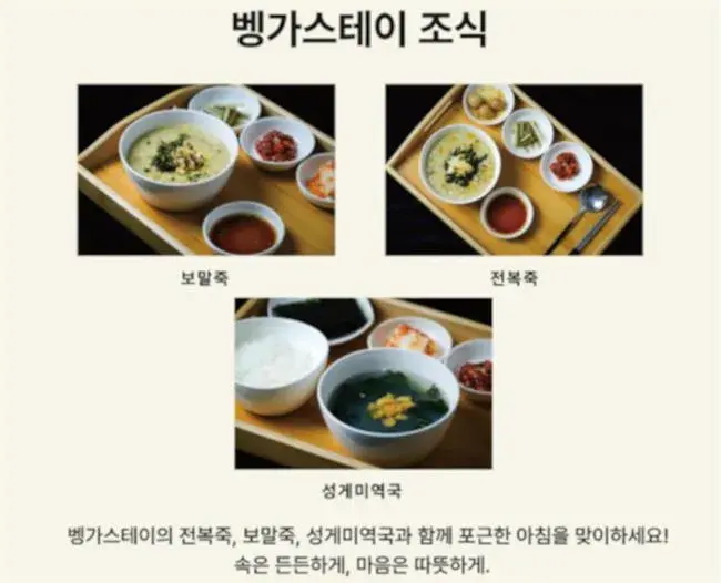 Restaurant/places to eat in Vengastay Restaurant/places to eat in Vengastay