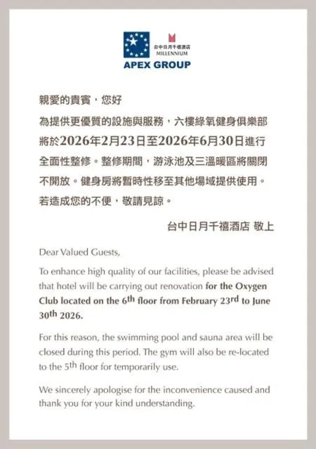 Millennium Hotel Taichung