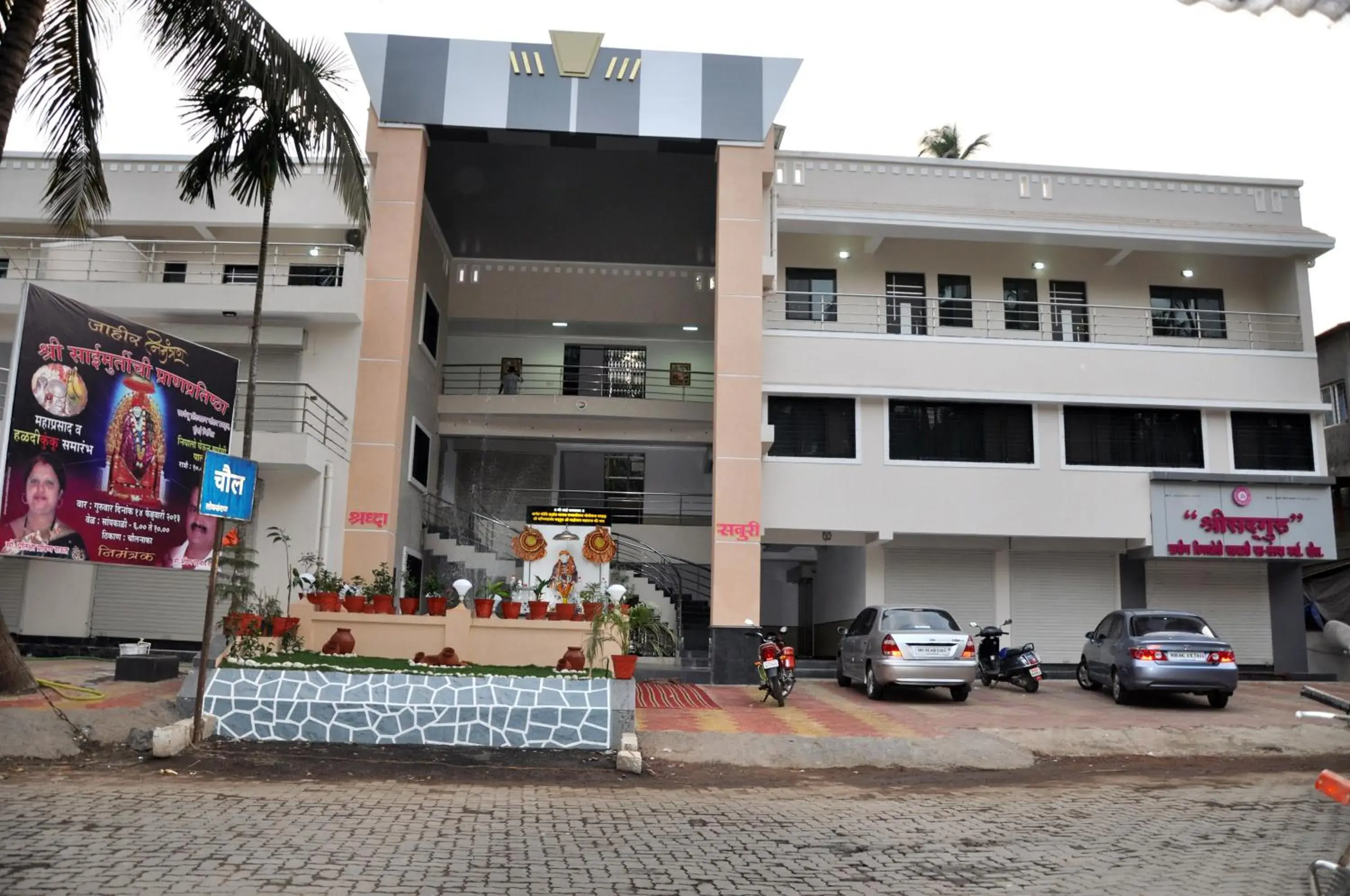 Sai Dwarka Alibag Hotel Sai Dwarka Alibag Hotel