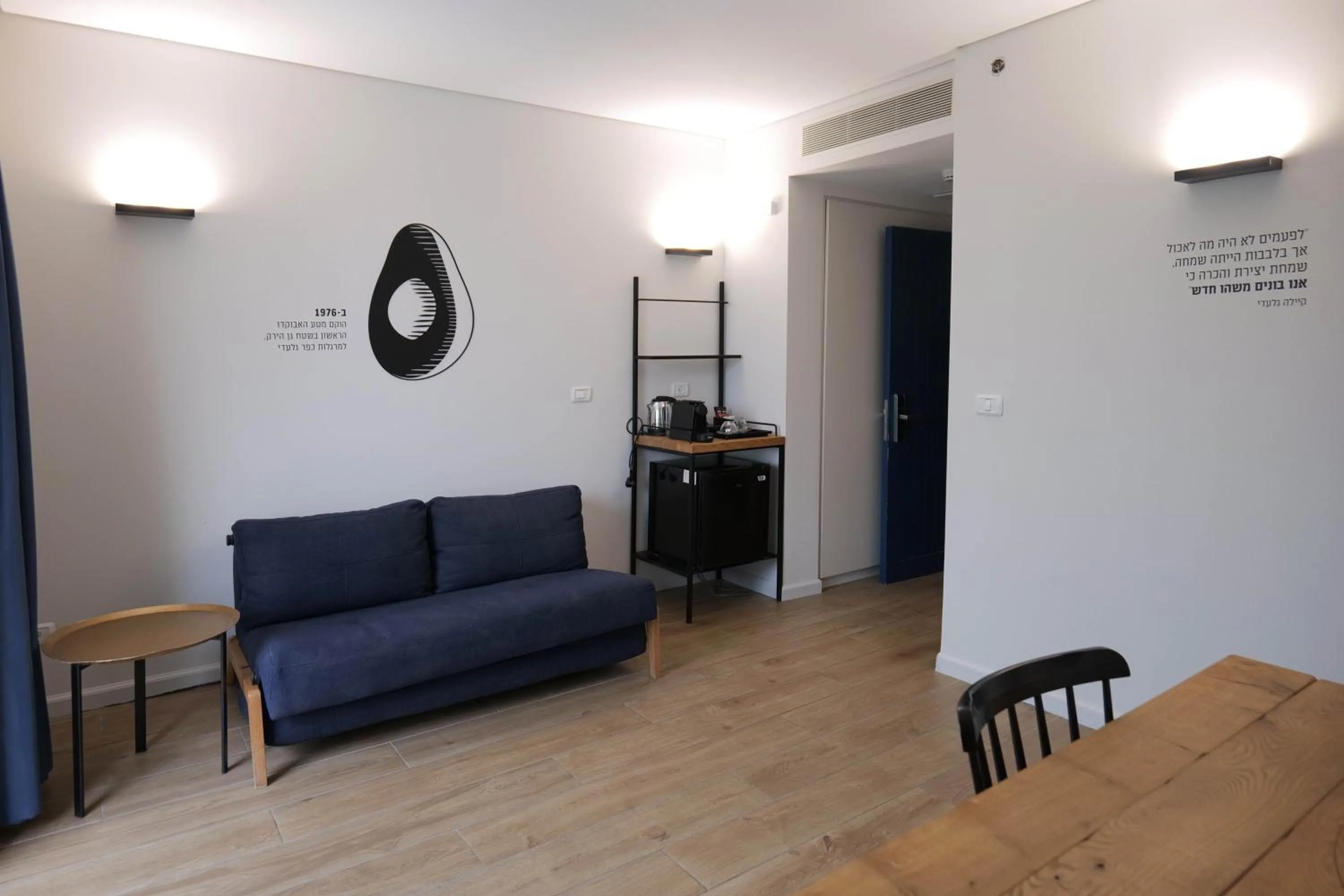 Living room in Kfar Giladi Hotel