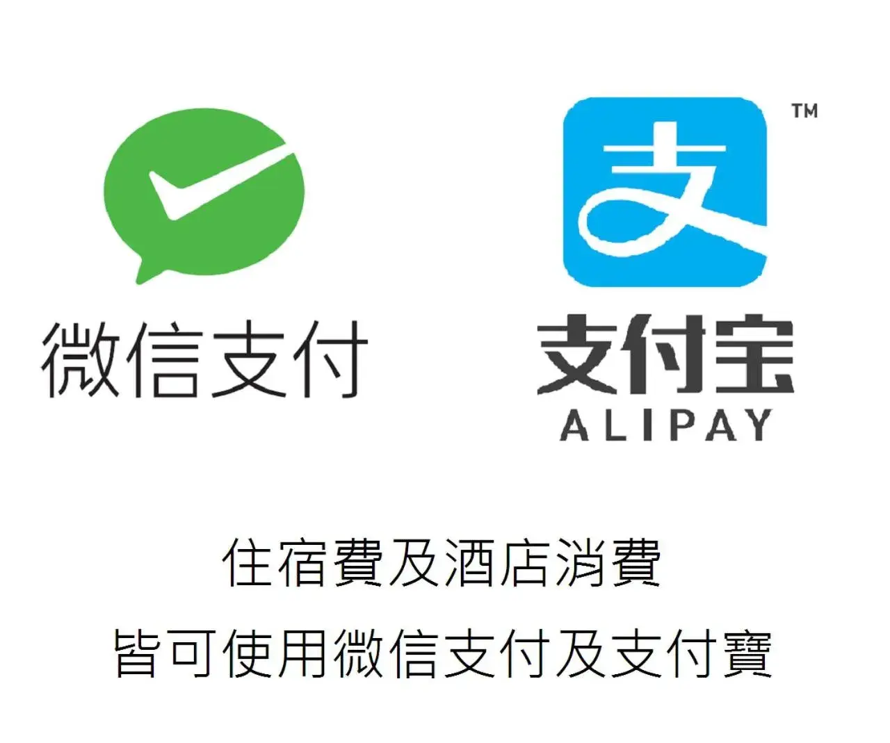 Logo/Certificate/Sign in The Lake View Toya Nonokaze Resort Logo/Certificate/Sign in The Lake View Toya Nonokaze Resort