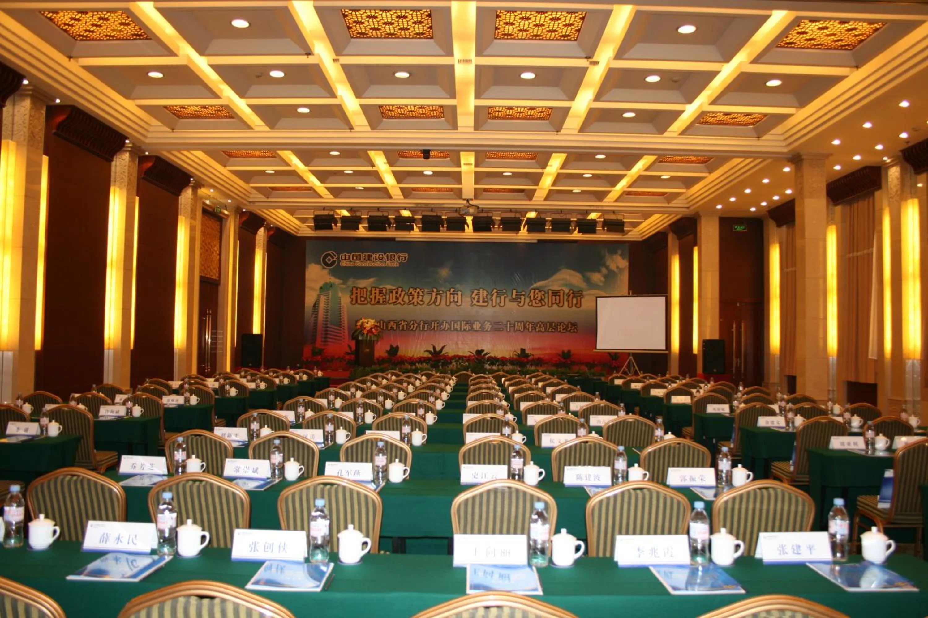 Meeting/conference room in Grand Metropark Wanshi Hotel Taiyuan