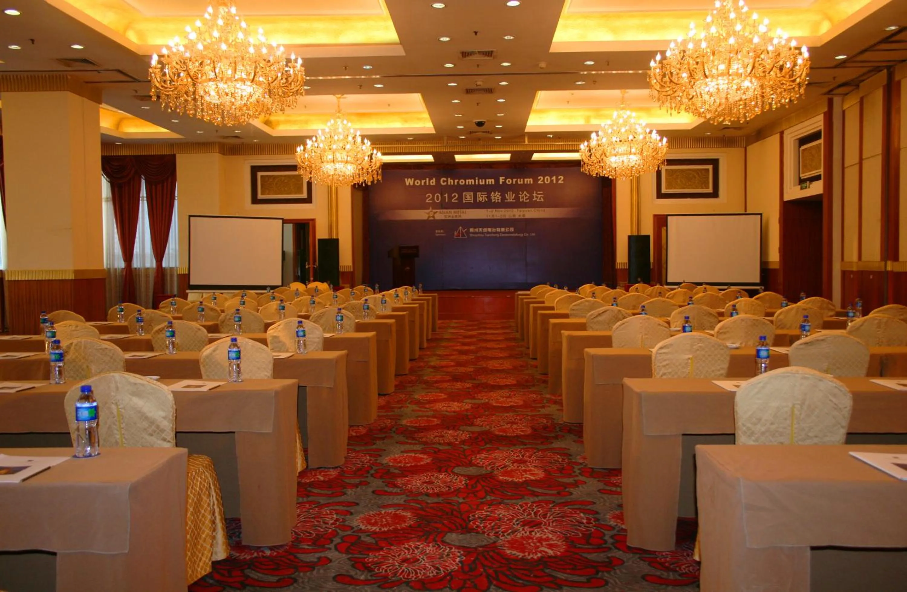Meeting/conference room in Grand Metropark Wanshi Hotel Taiyuan