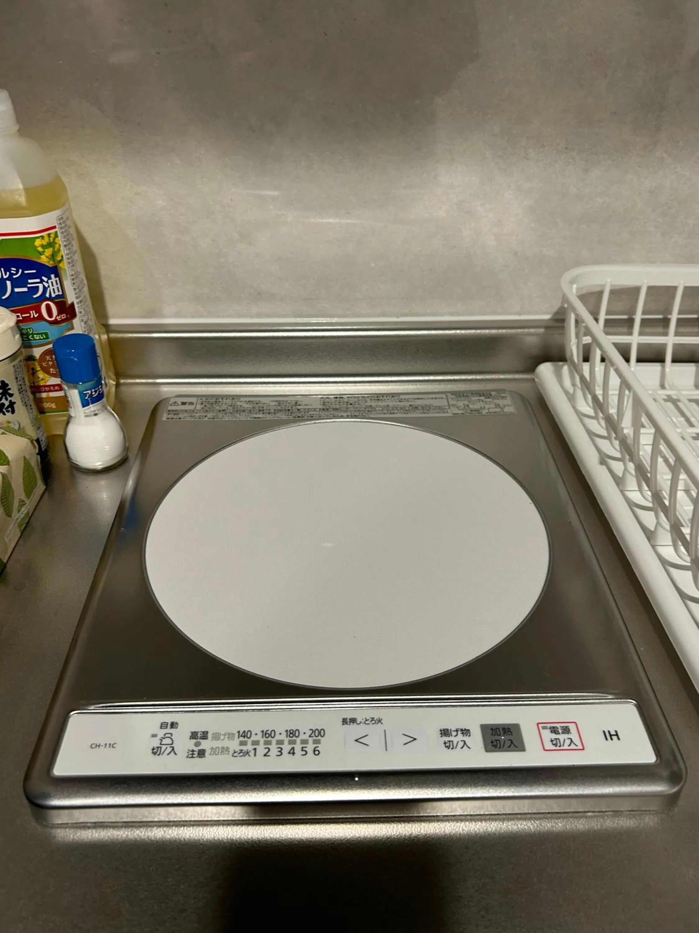 stove in Fraise Nipponbashi -vacation rental-