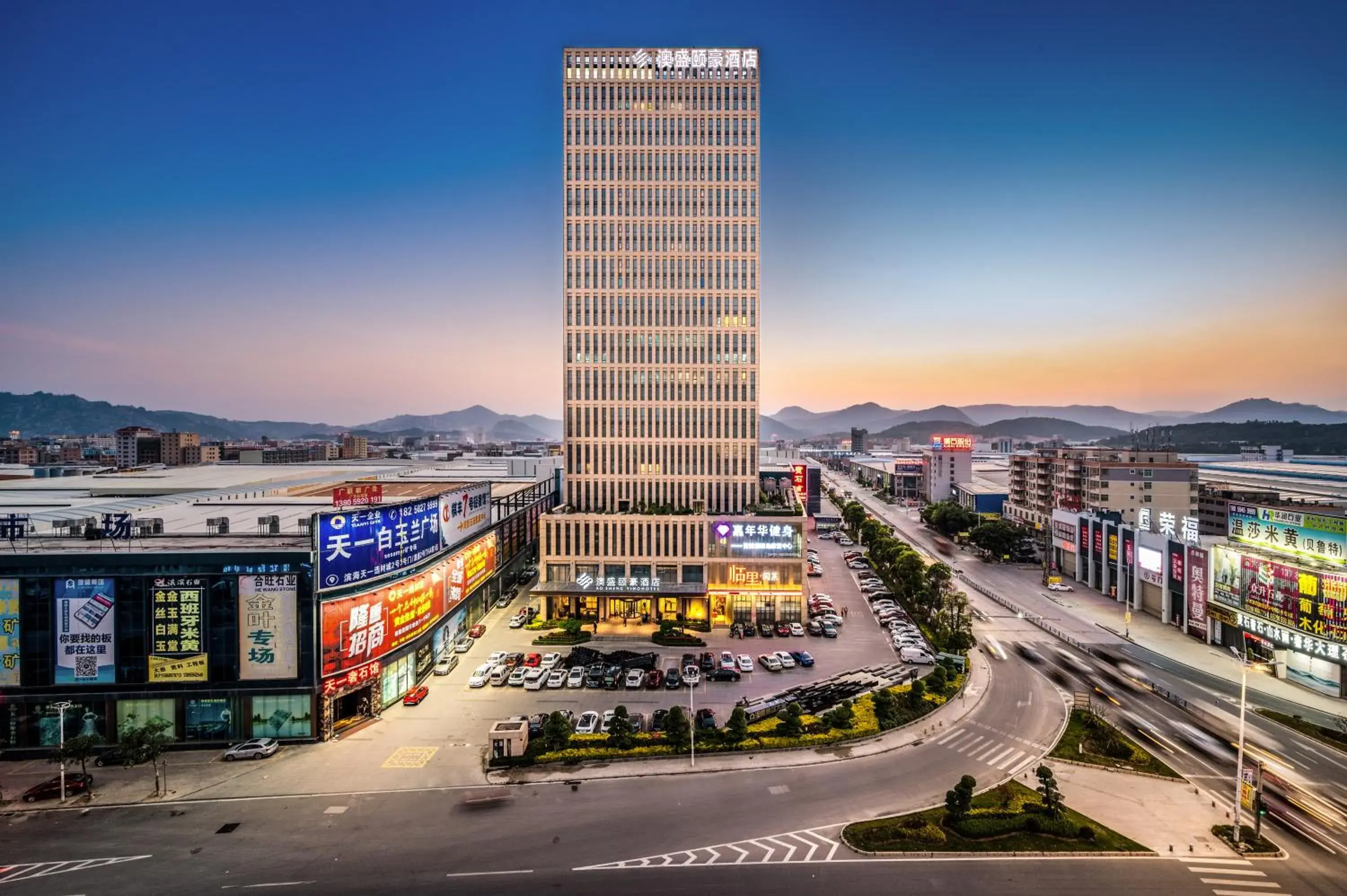 Nanan Ao Sheng Yi Hao Hotel Nanan Ao Sheng Yi Hao Hotel